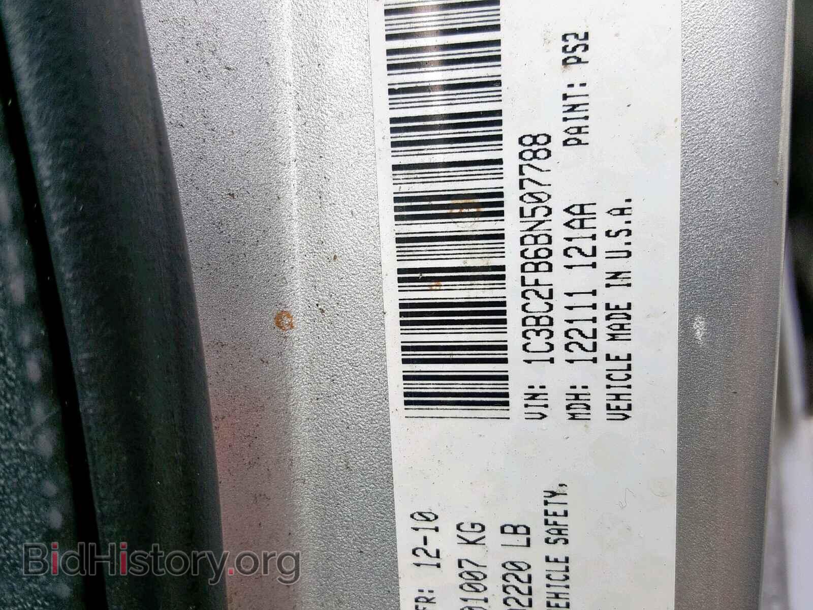 2011 CHRYSLER 200 - VIN: 1C3BC2FB6BN507788 - Photo 10