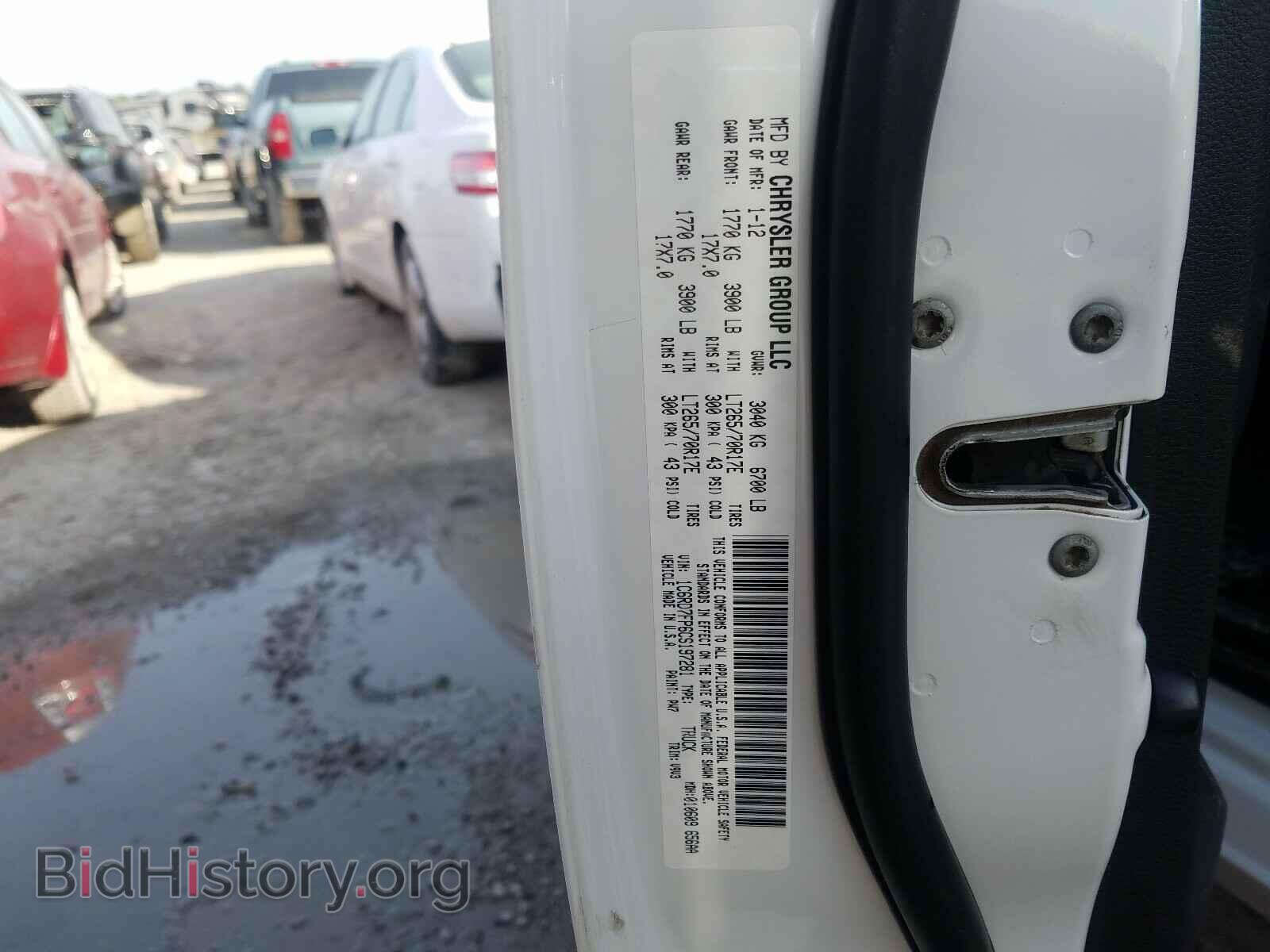 2012 DODGE RAM 1500 S - VIN: 1C6RD7FP6CS197281 - Фото 10