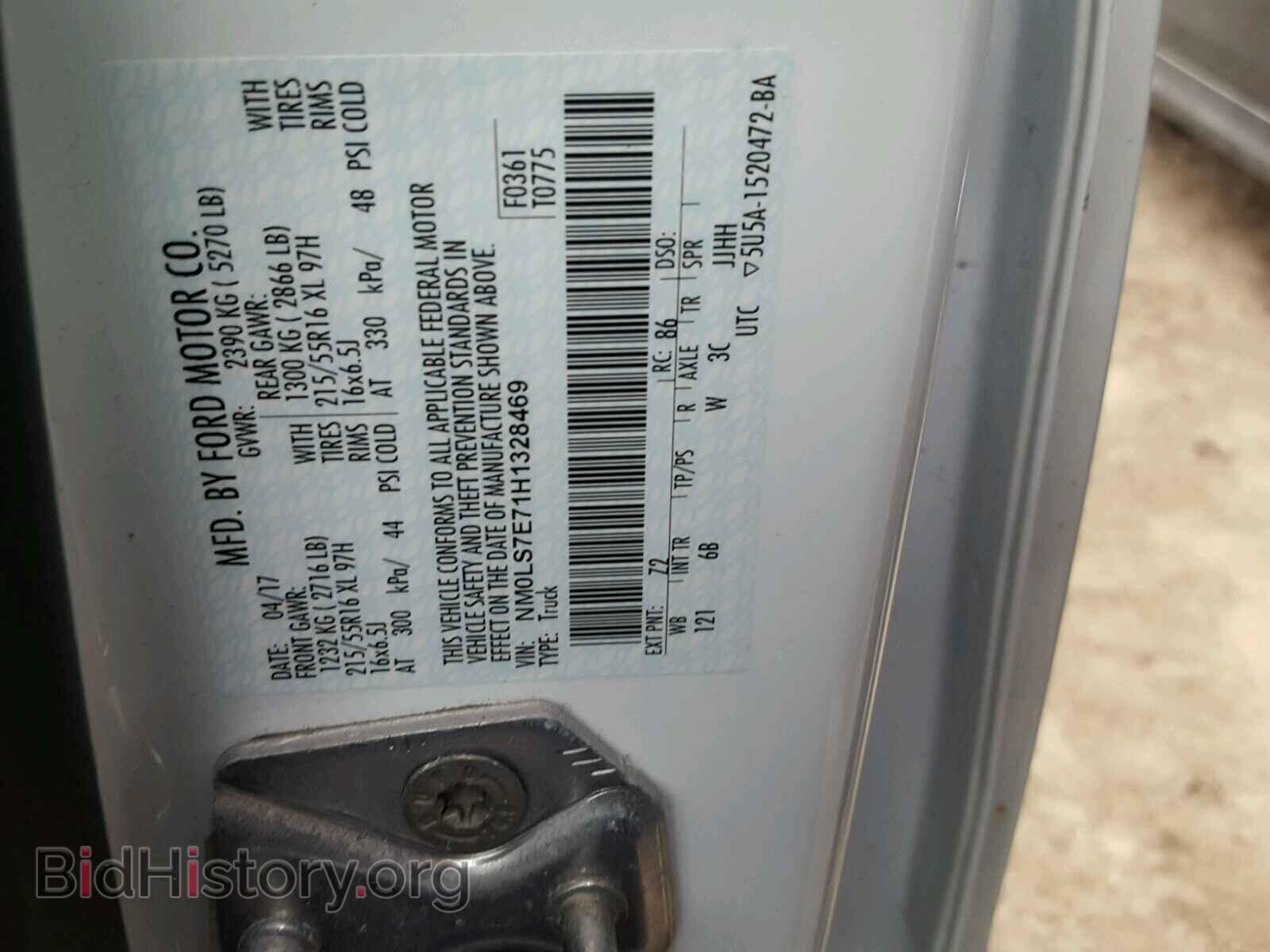2017 FORD TRANSIT CO - VIN: NM0LS7E71H1328469 - Фото 10