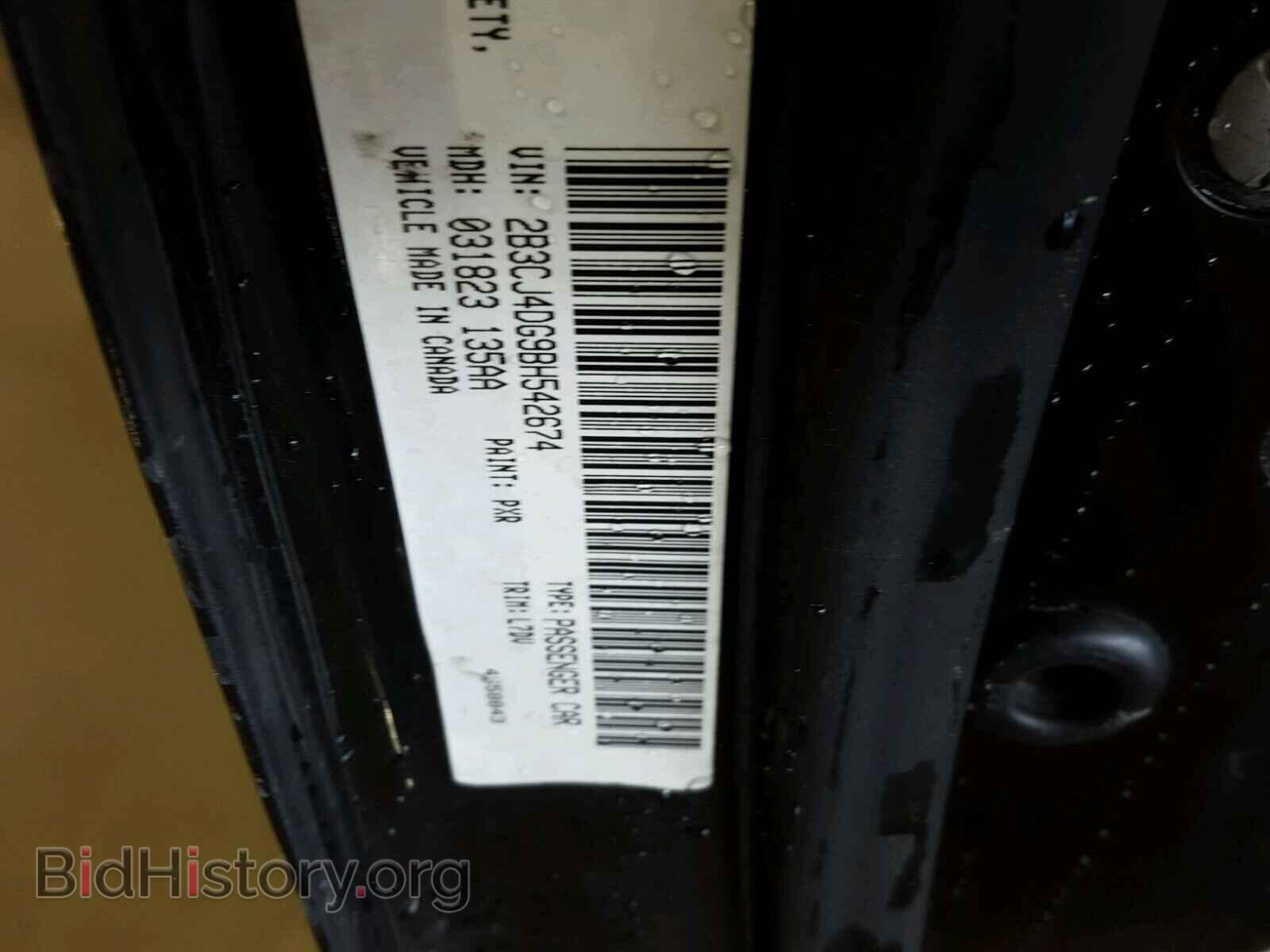 2011 DODGE CHALLENGER - VIN: 2B3CJ4DG9BH542674 - Фото 10