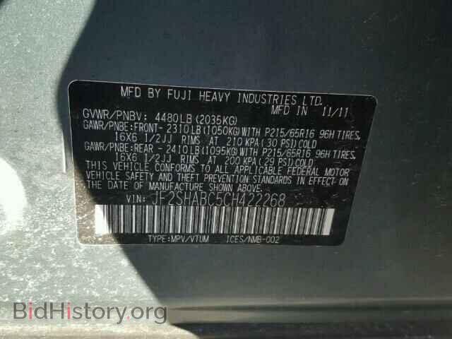 2012 SUBARU FORESTER - VIN: JF2SHABC5CH422268 - Фото 10