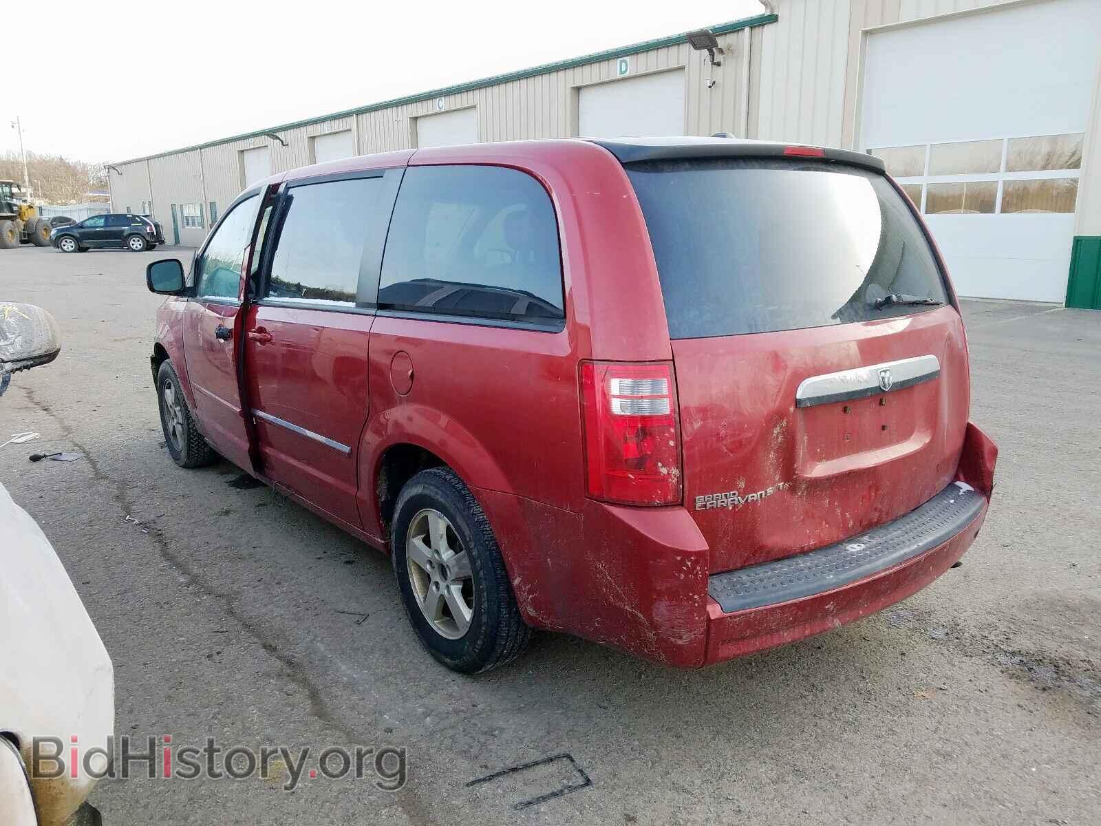 2008 DODGE CARAVAN - VIN: 1D8HN54P38B155183 - Фото 3