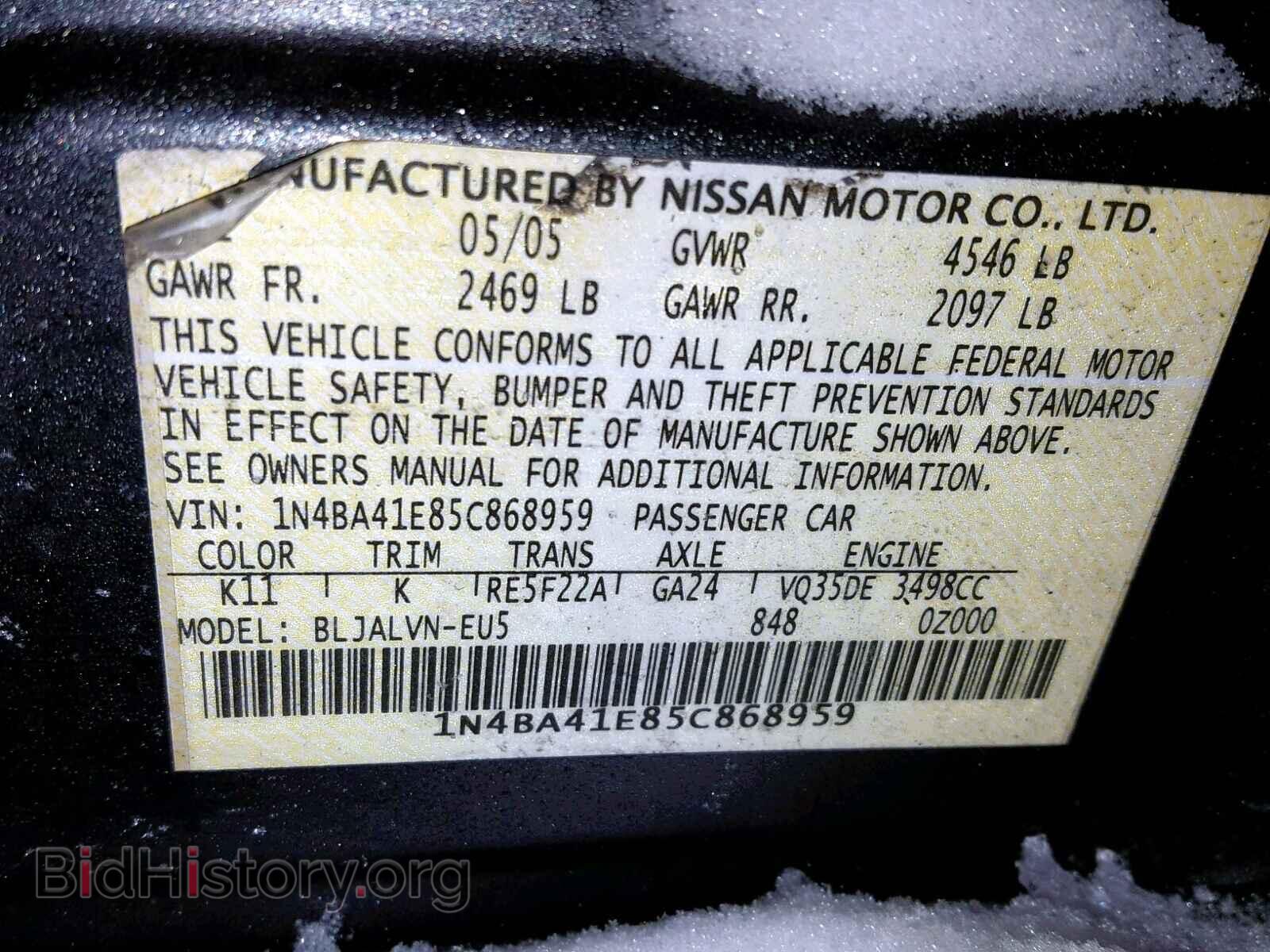 2005 NISSAN MAXIMA - VIN: 1N4BA41E85C868959 - Фото 10