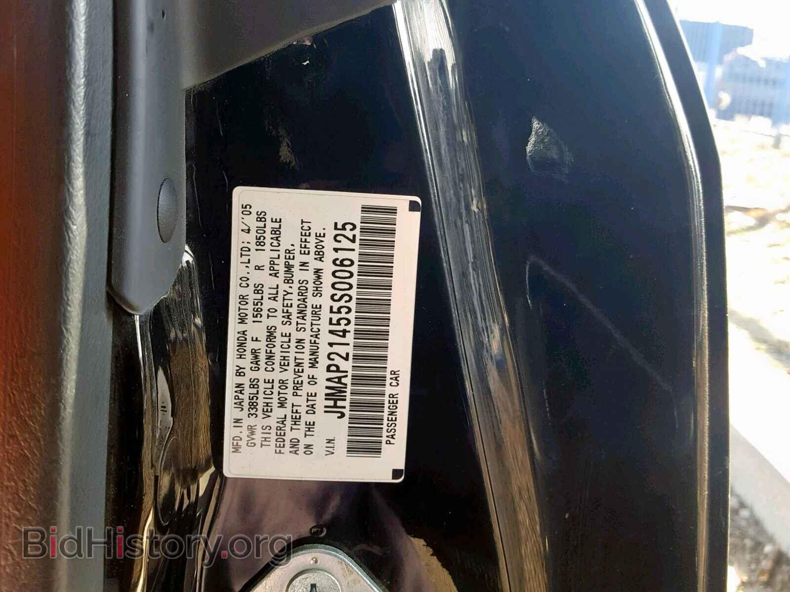 2005 HONDA S2000 - VIN: JHMAP21455S006125 - Фото 10