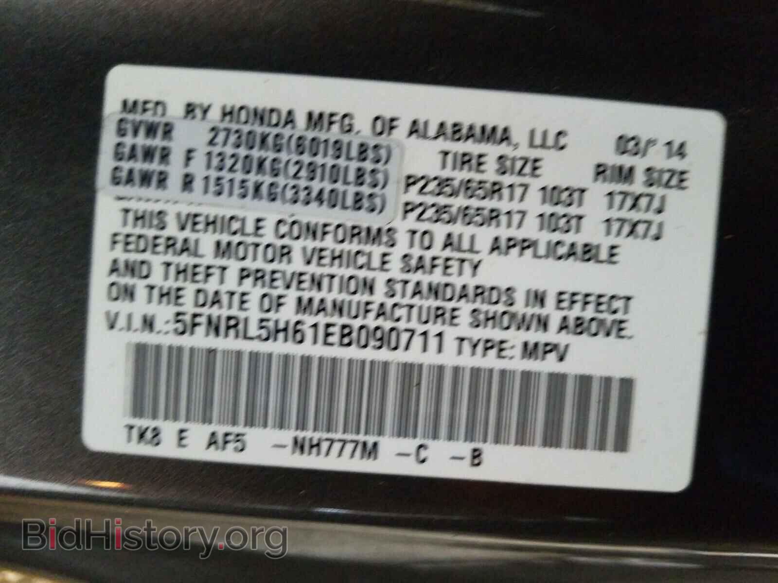 2014 HONDA ODYSSEY - VIN: 5FNRL5H61EB090711 - Фото 10