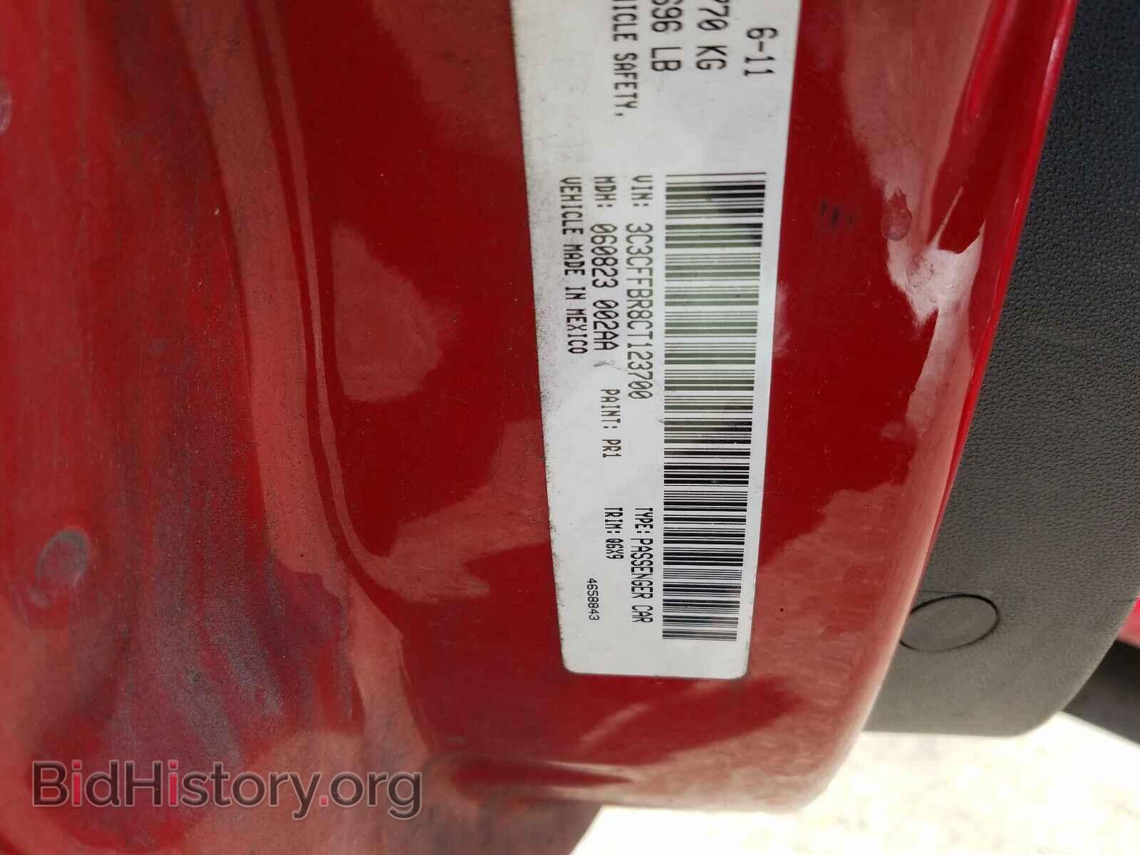 2012 FIAT 500 - VIN: 3C3CFFBR8CT123700 - Фото 10