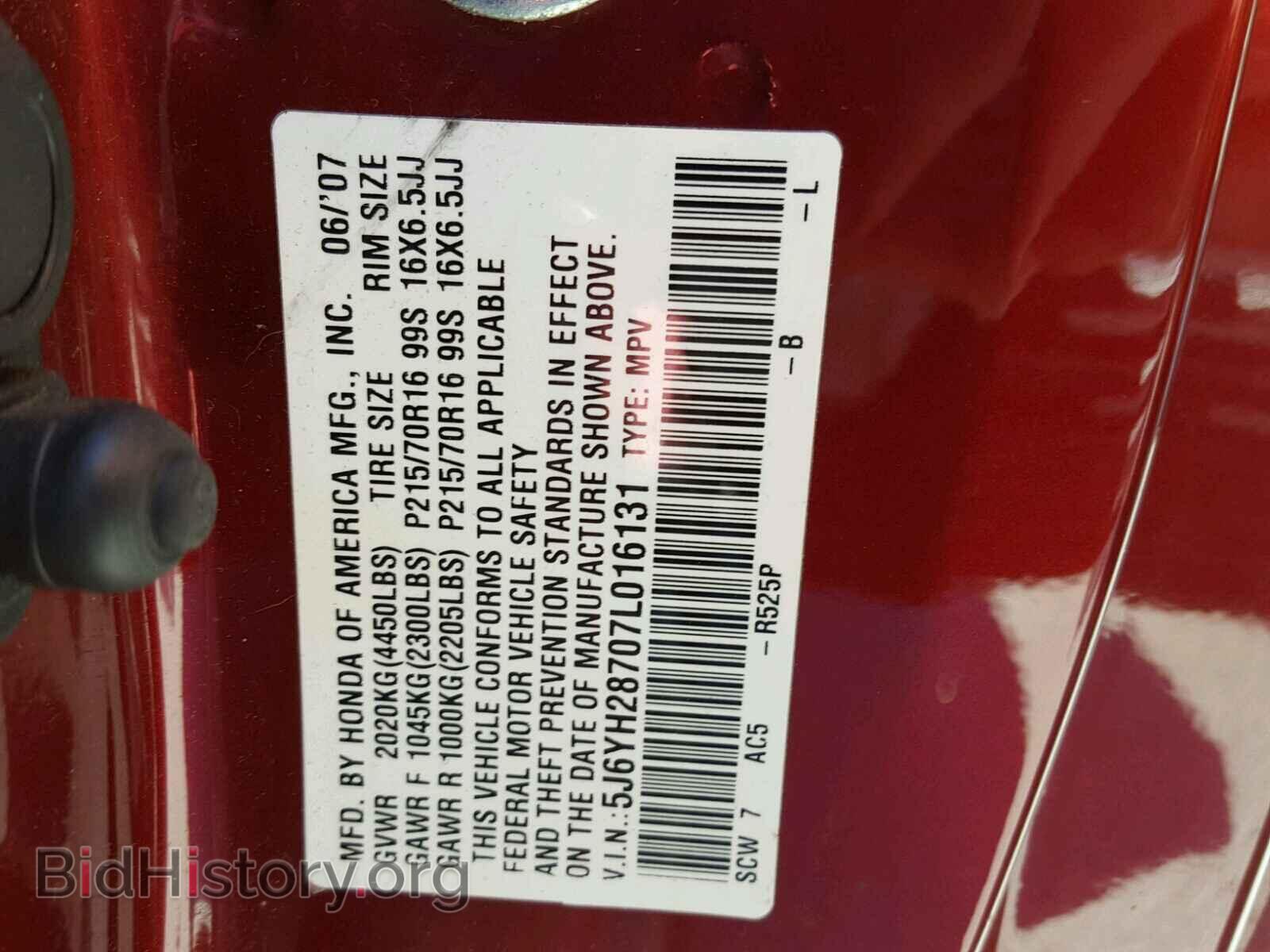 2007 HONDA ELEMENT - VIN: 5J6YH28707L016131 - Фото 10