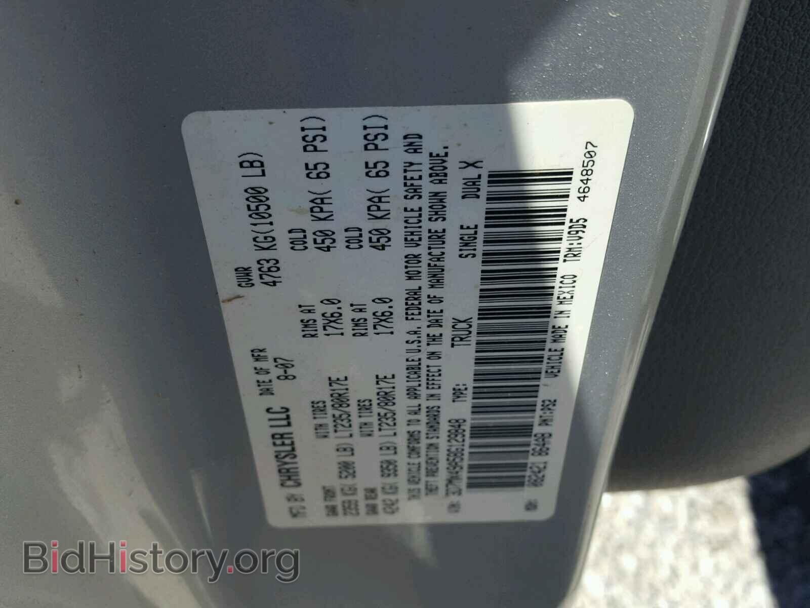2008 DODGE RAM 3500 - VIN: 3D7MX49A58G129848 - Фото 10
