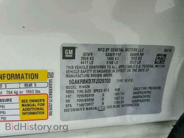 2015 BUICK ENCLAVE - VIN: 5GAKRBKD7FJ329700 - Фото 10