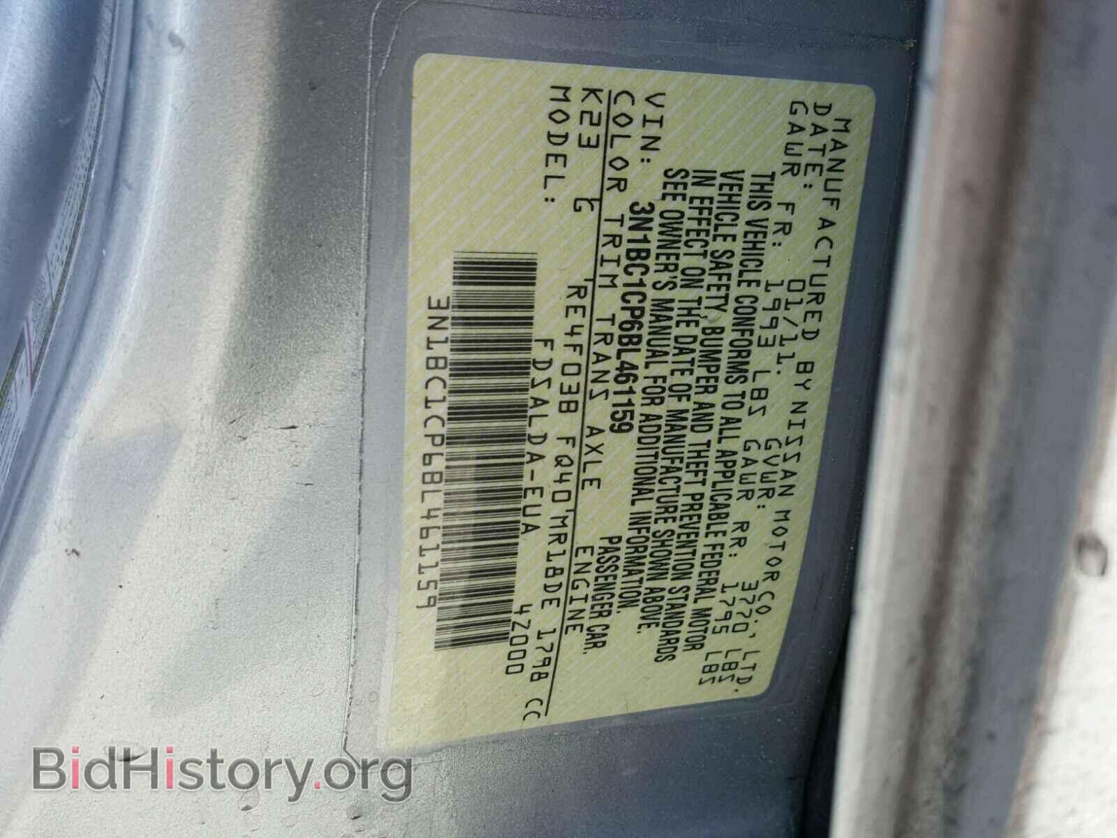2011 NISSAN VERSA - VIN: 3N1BC1CP6BL461159 - Фото 10