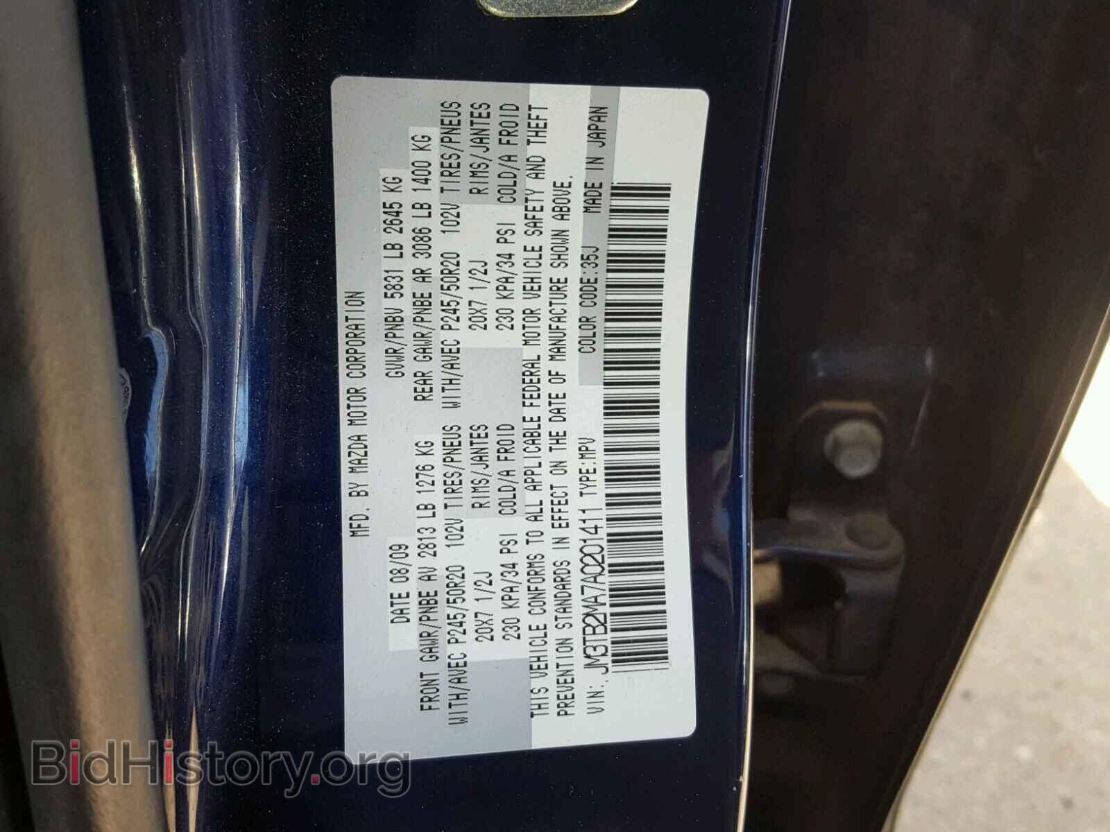 2010 MAZDA CX-9 - VIN: JM3TB2MA7A0201411 - Фото 10