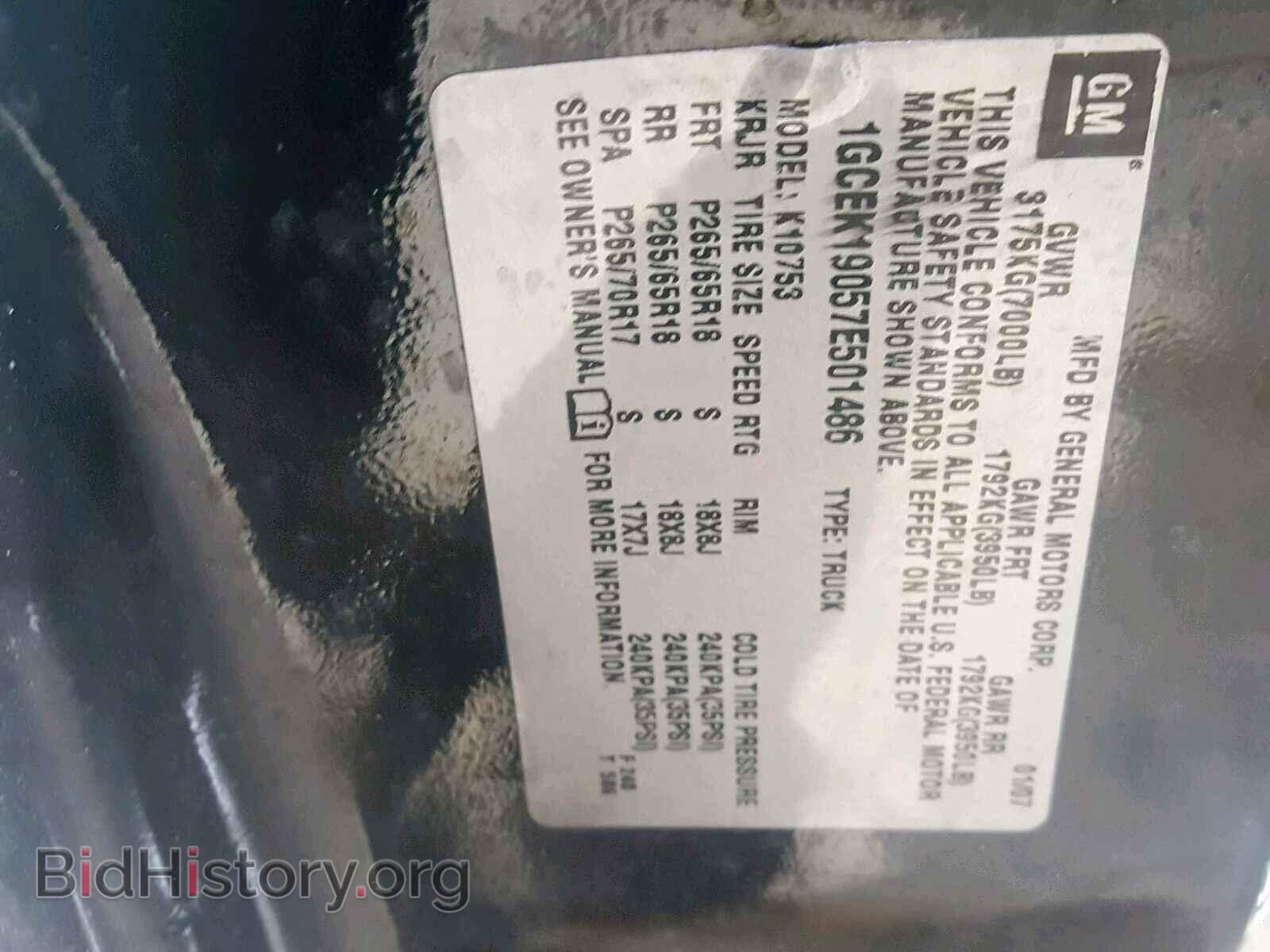 2007 CHEVROLET SILVERADO - VIN: 1GCEK19057E501486 - Фото 10