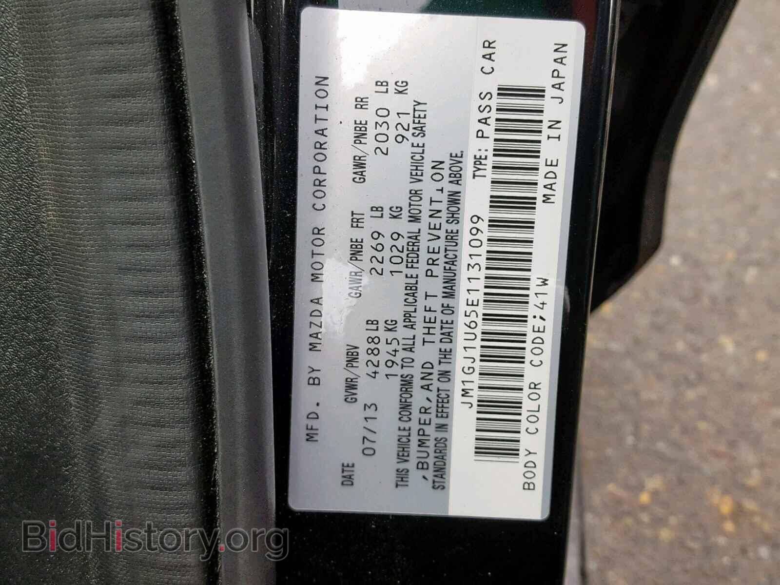 2014 MAZDA 6 - VIN: JM1GJ1U65E1131099 - Фото 10