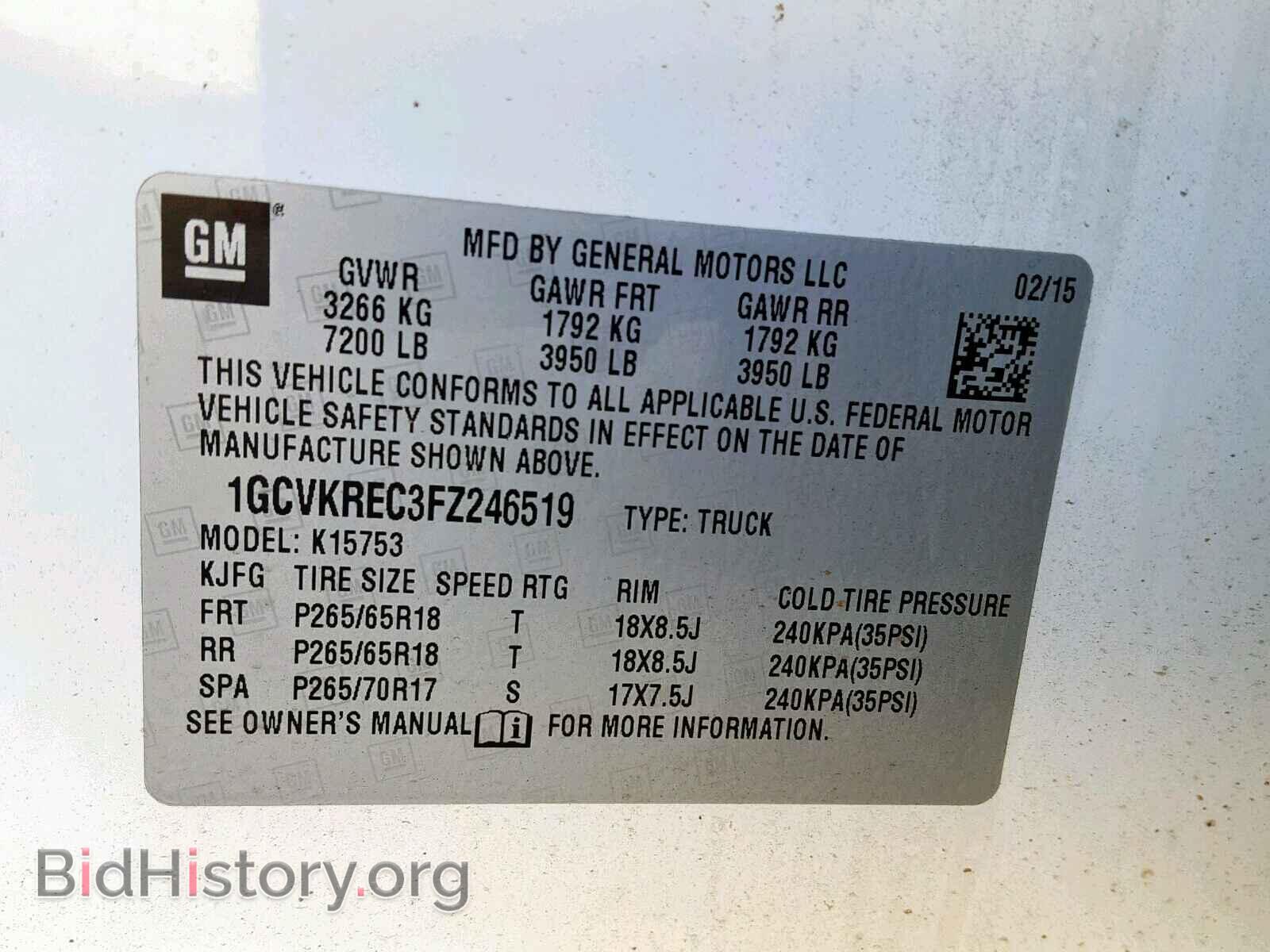 2015 CHEVROLET SILVERADO - VIN: 1GCVKREC3FZ246519 - Фото 10