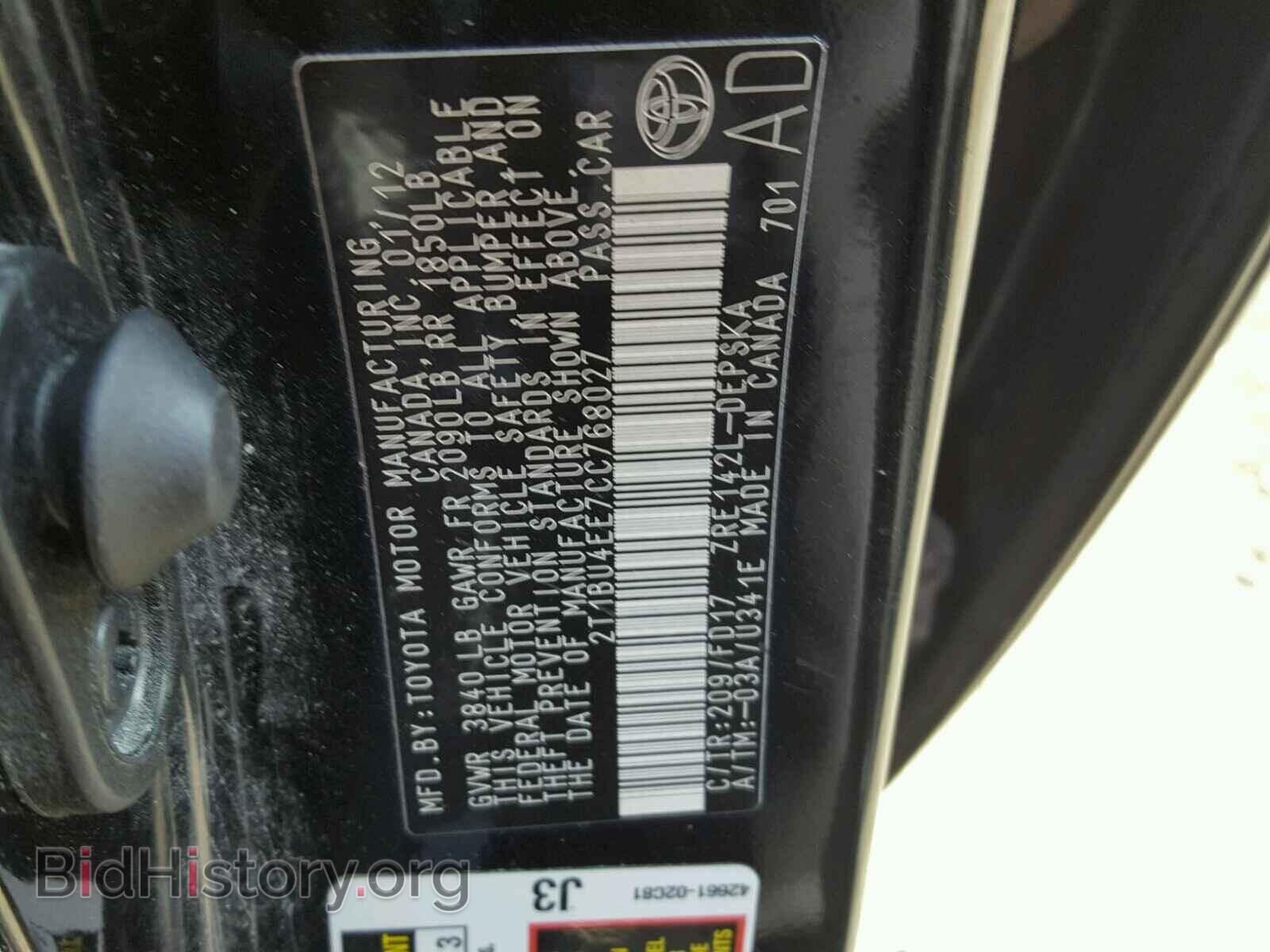 2012 TOYOTA COROLLA BA - VIN: 2T1BU4EE7CC768027 - Фото 10