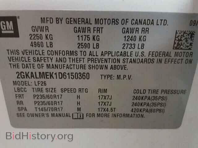 2013 GMC TERRAIN - VIN: 2GKALMEK1D6150360 - Фото 10