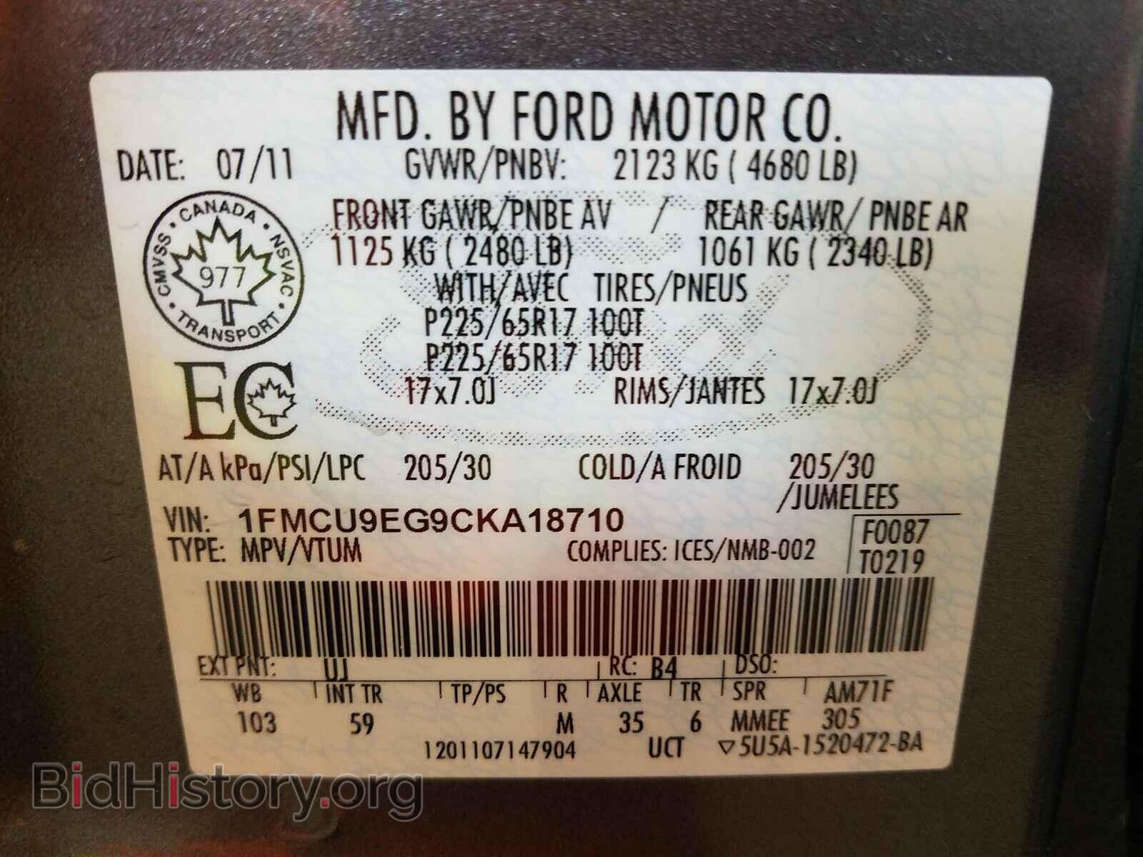 2012 FORD ESCAPE - VIN: 1FMCU9EG9CKA18710 - Photo 10