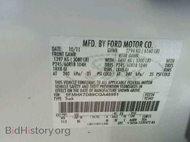 2012 FORD EXPLORER - VIN: 1FMHK7D89CGA48951 - Photo 10