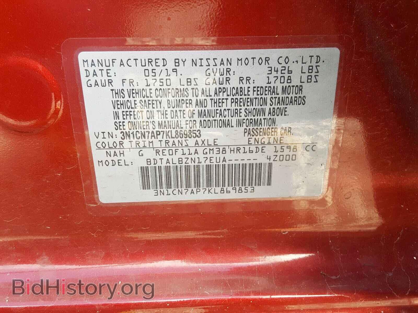 2019 NISSAN VERSA - VIN: 3N1CN7AP7KL869853 - Фото 10