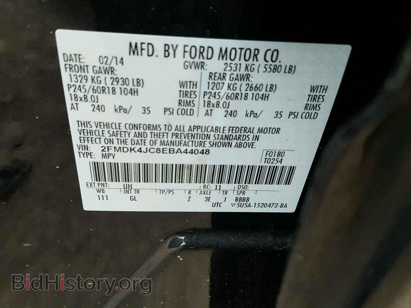 2014 FORD EDGE - VIN: 2FMDK4JC8EBA44048 - Photo 10