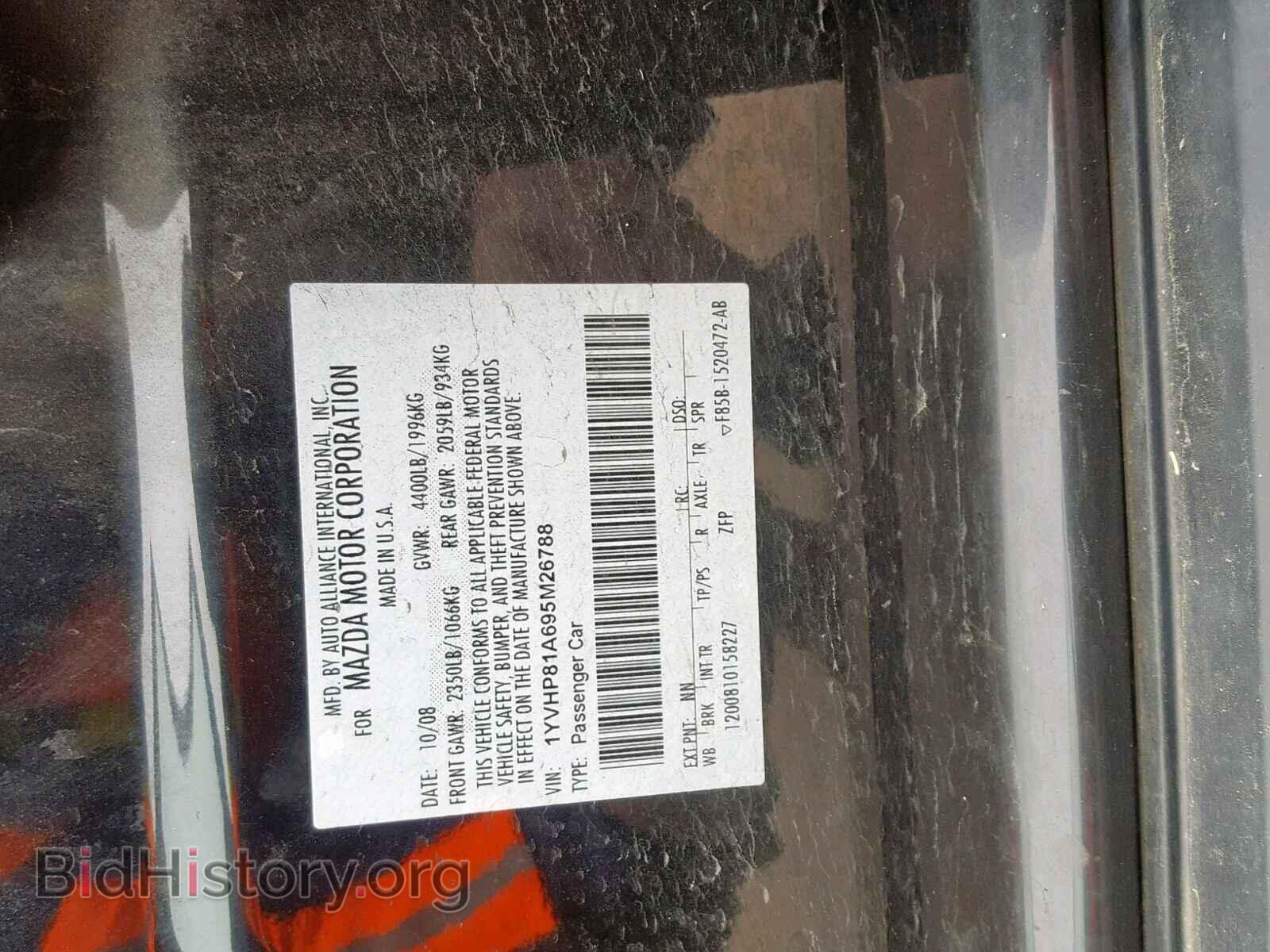 2009 MAZDA 6 - VIN: 1YVHP81A695M26788 - Фото 10