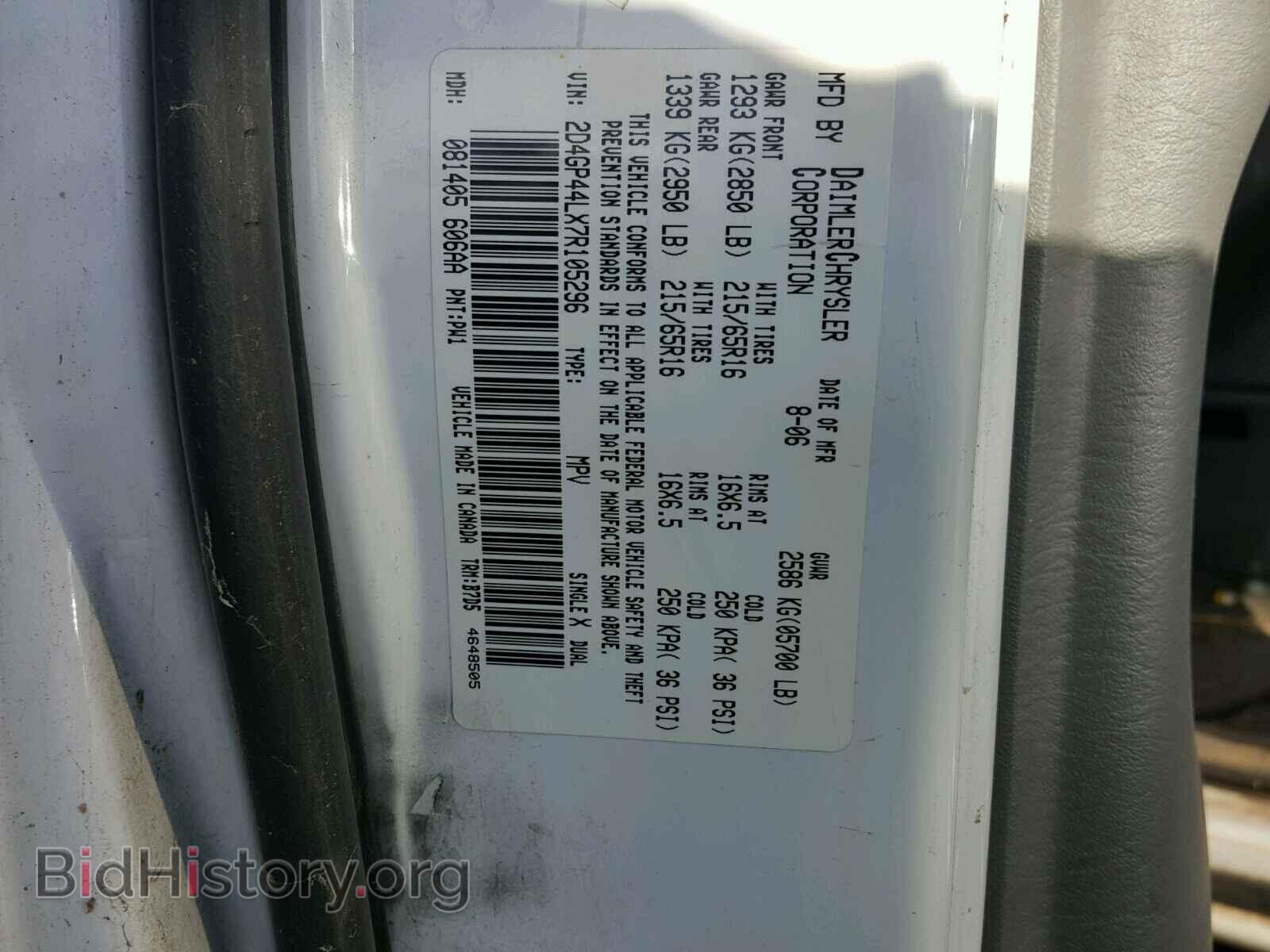 2007 DODGE CARAVAN - VIN: 2D4GP44LX7R105296 - Фото 10