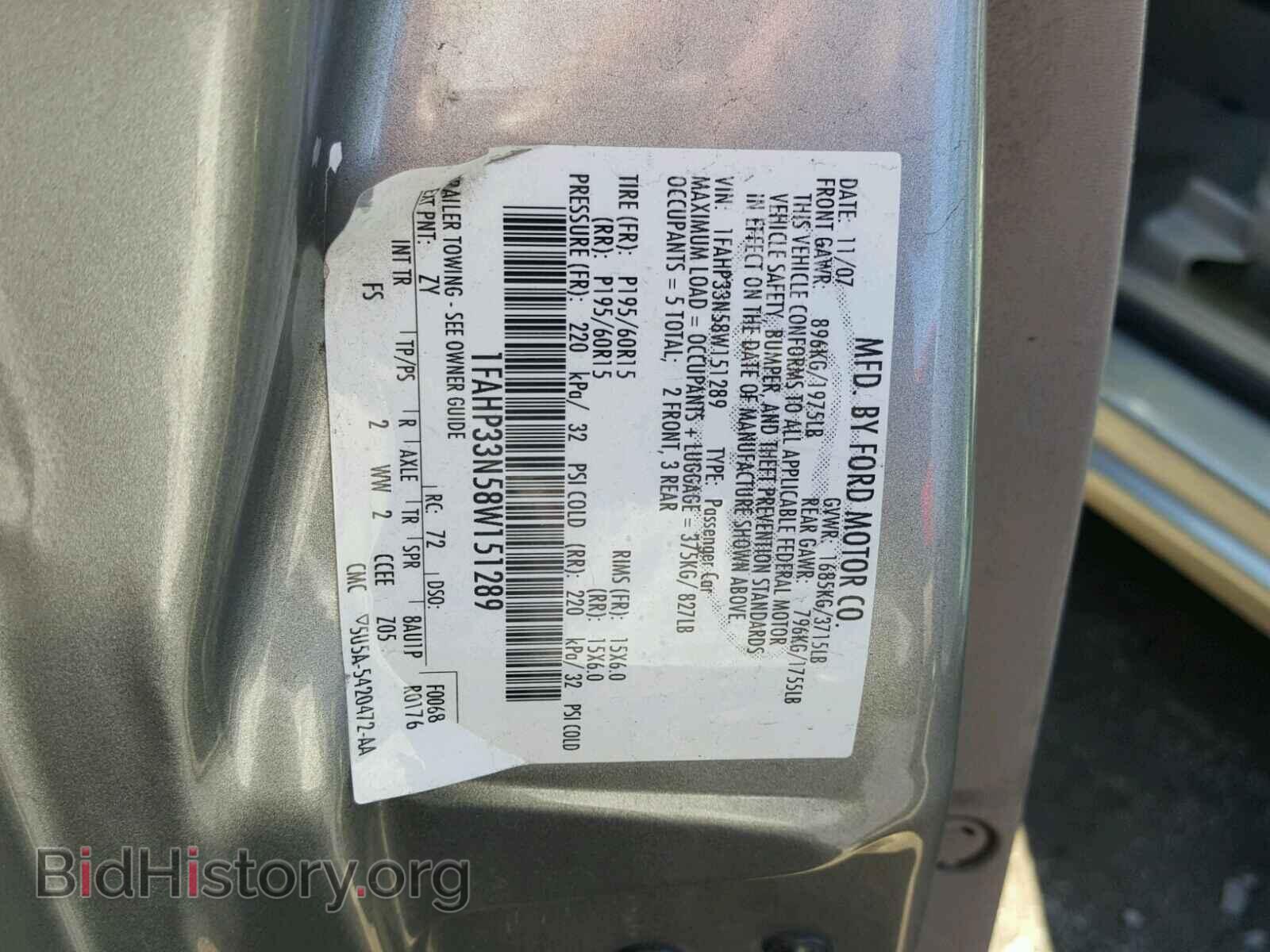 2008 FORD FOCUS - VIN: 1FAHP33N58W151289 - Фото 10