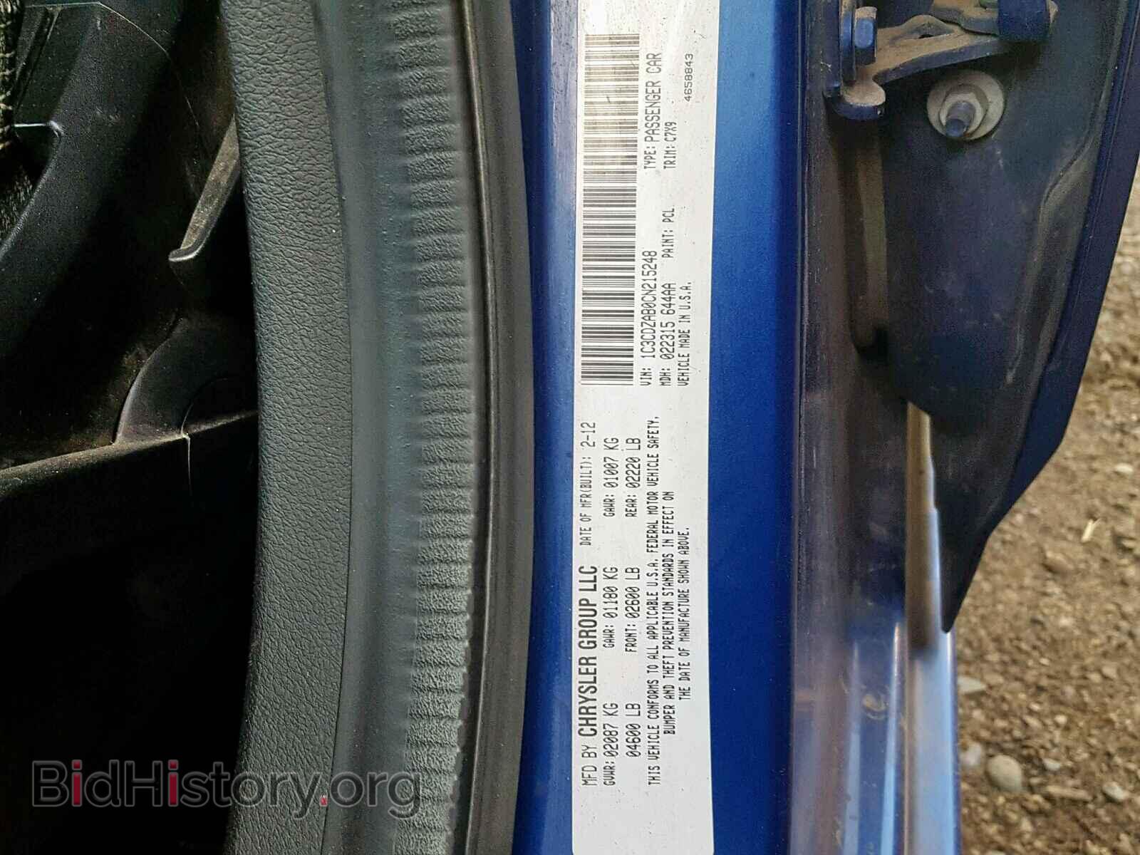 2012 DODGE AVENGER - VIN: 1C3CDZAB0CN215248 - Photo 10