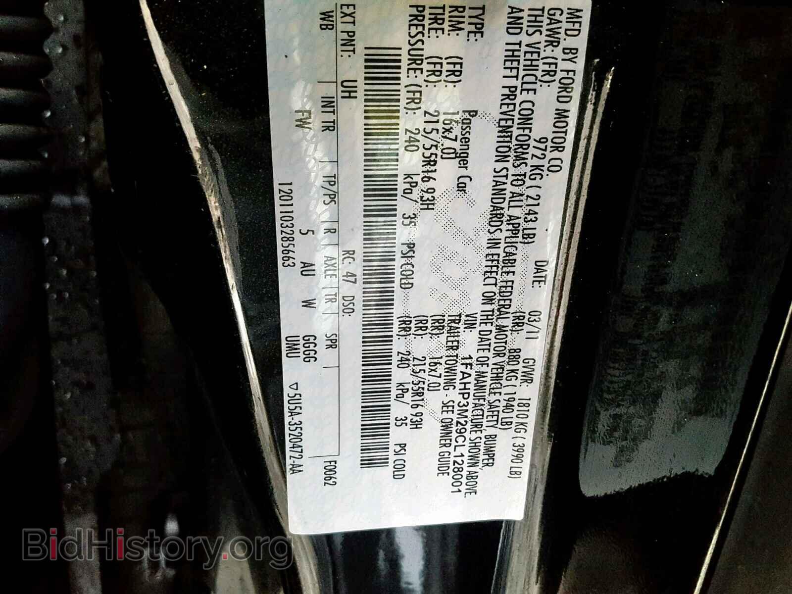 2012 FORD FOCUS - VIN: 1FAHP3M29CL128001 - Photo 10