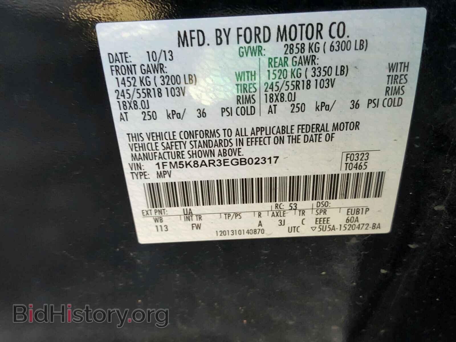 2014 FORD EXPLORER - VIN: 1FM5K8AR3EGB02317 - Фото 10