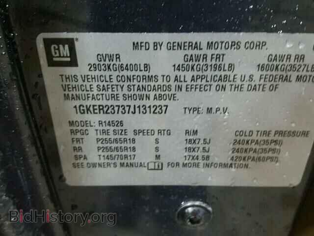 2007 GMC ACADIA - VIN: 1GKER23737J131237 - Фото 10