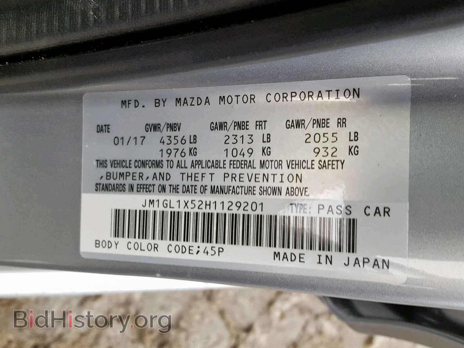 2017 MAZDA 6 - VIN: JM1GL1X52H1129201 - Фото 10