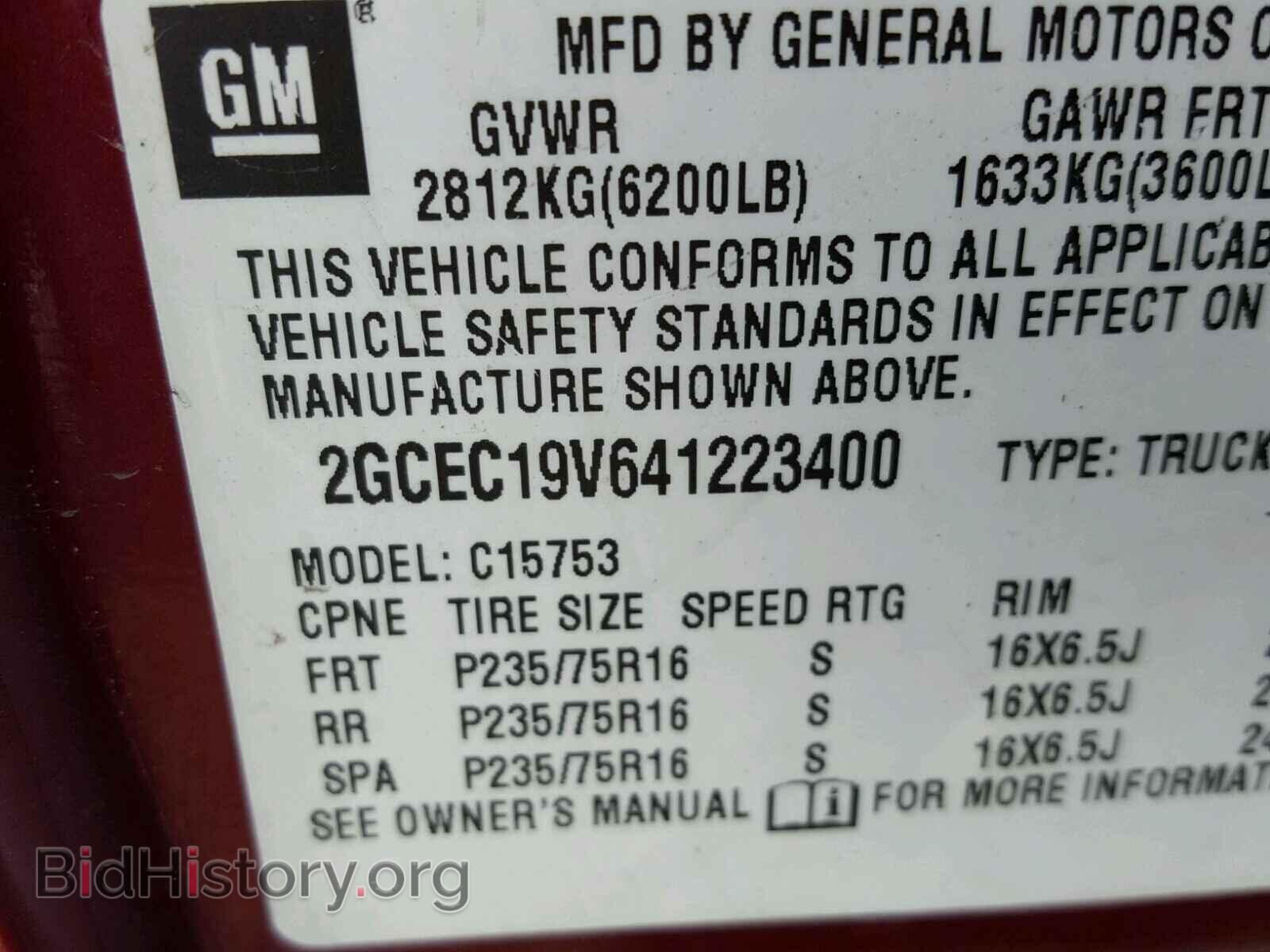 2005 CHEVROLET SILVERADO - VIN: 2GCEC19VX51288087 - Фото 10