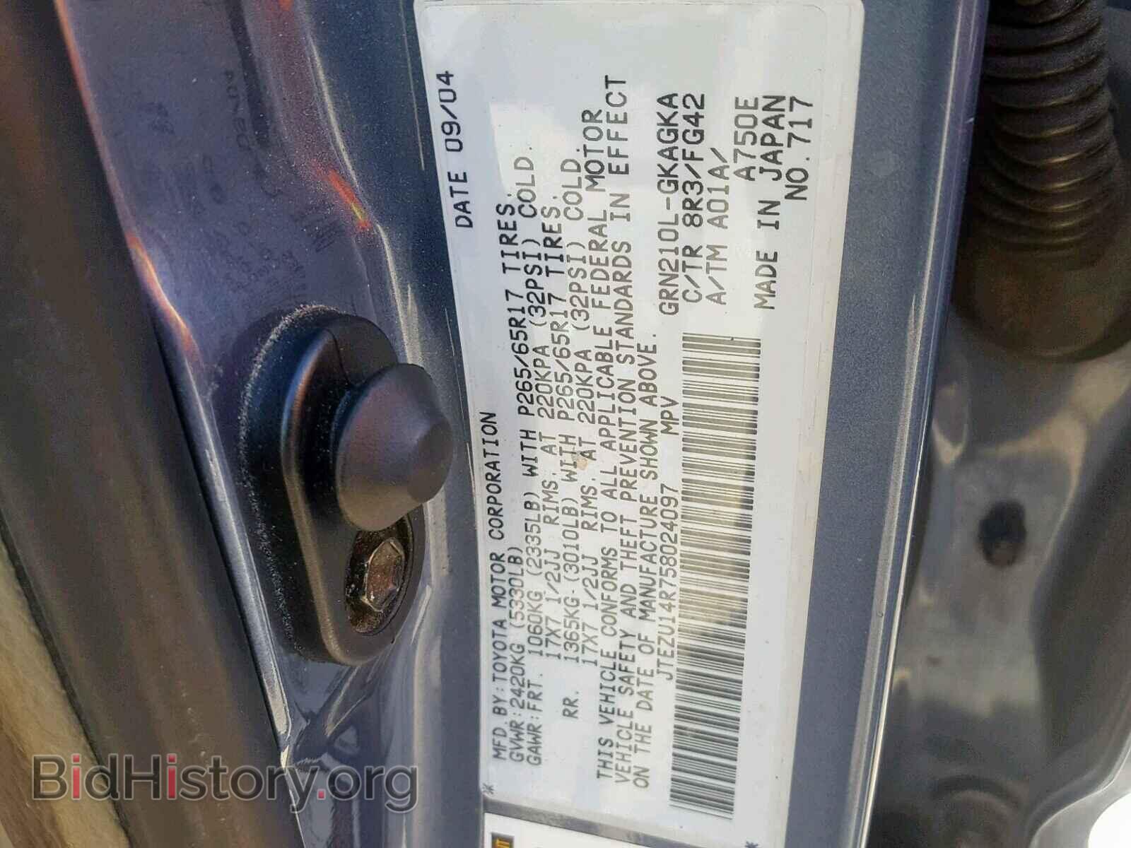 2005 TOYOTA 4RUNNER SR - VIN: JTEZU14R758024097 - Фото 10