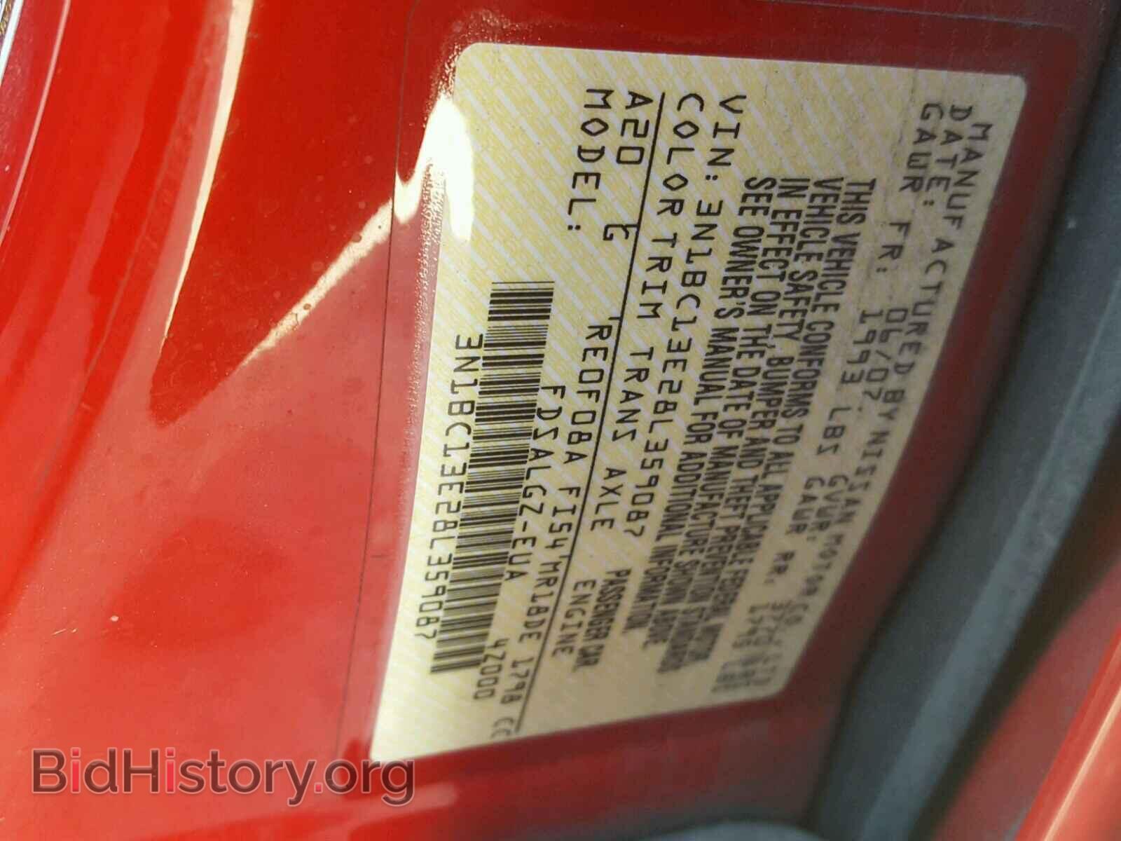 2008 NISSAN VERSA - VIN: 3N1BC13E28L359087 - Фото 10