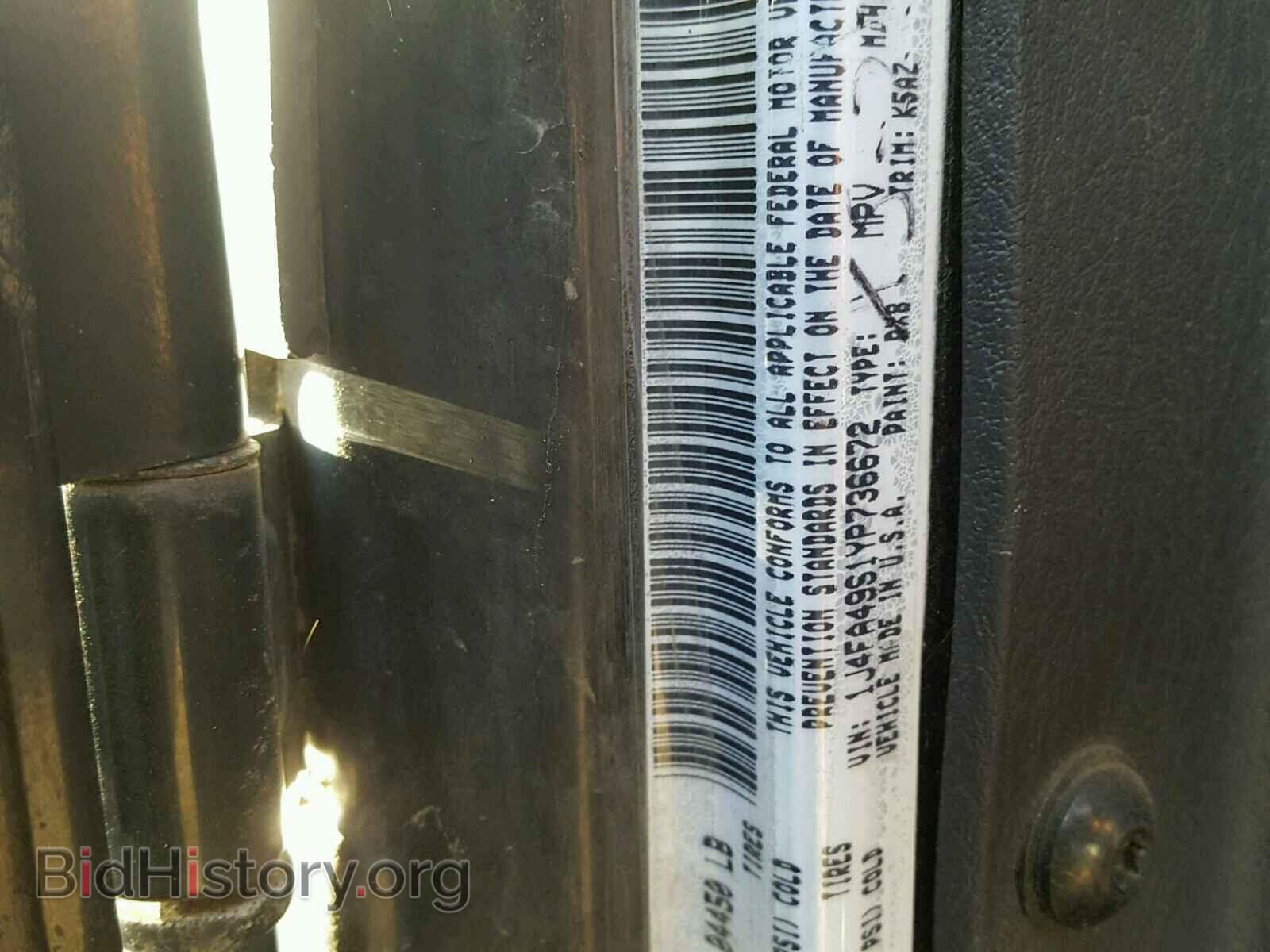 2000 JEEP WRANGLER - VIN: 1J4FA49S1YP736672 - Фото 10
