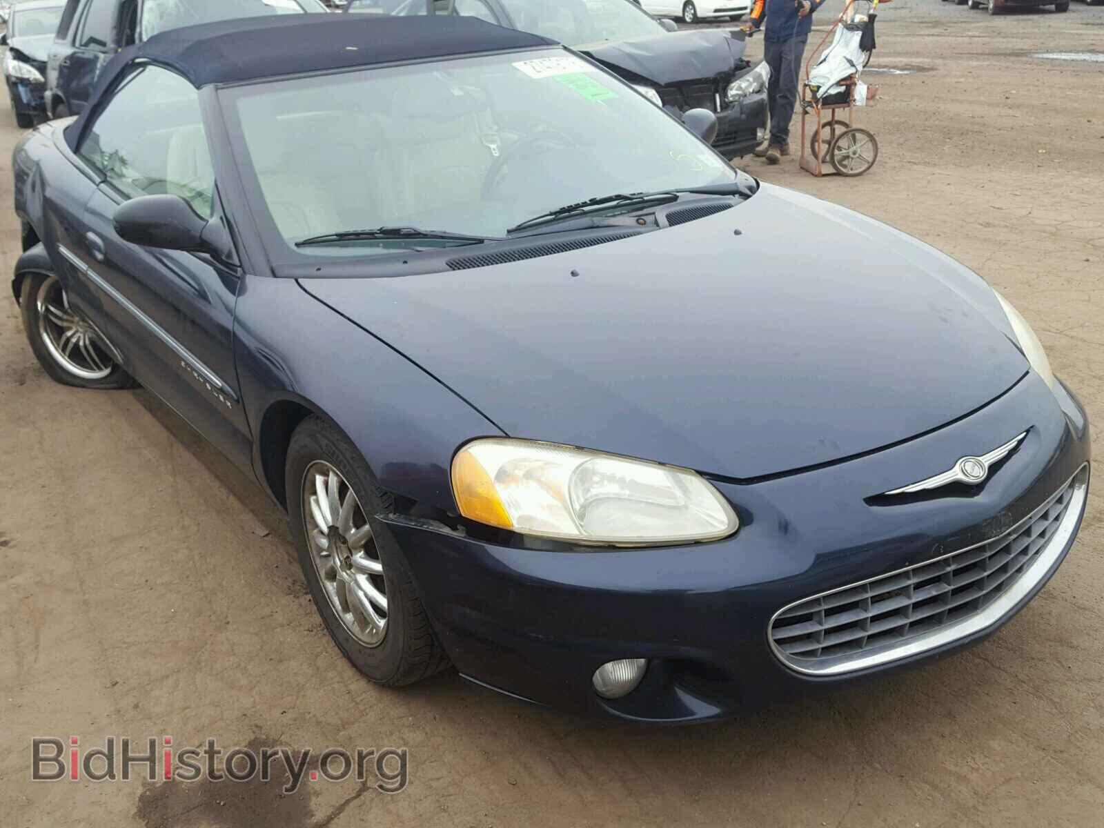 Фотография 1C3EL65U41N501753 - CHRYSLER SEBRING 2001