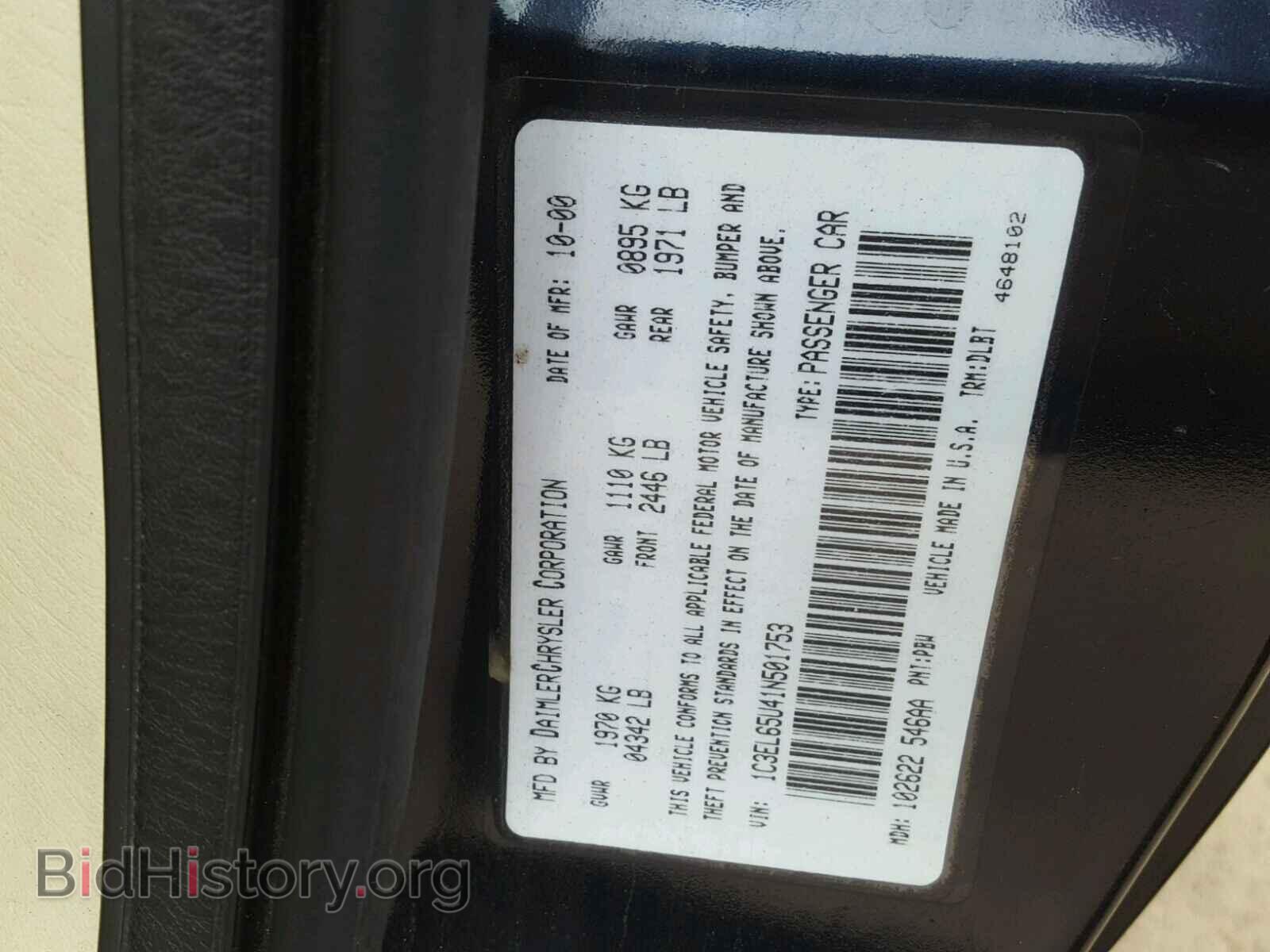 2001 CHRYSLER SEBRING - VIN: 1C3EL65U41N501753 - Фото 10