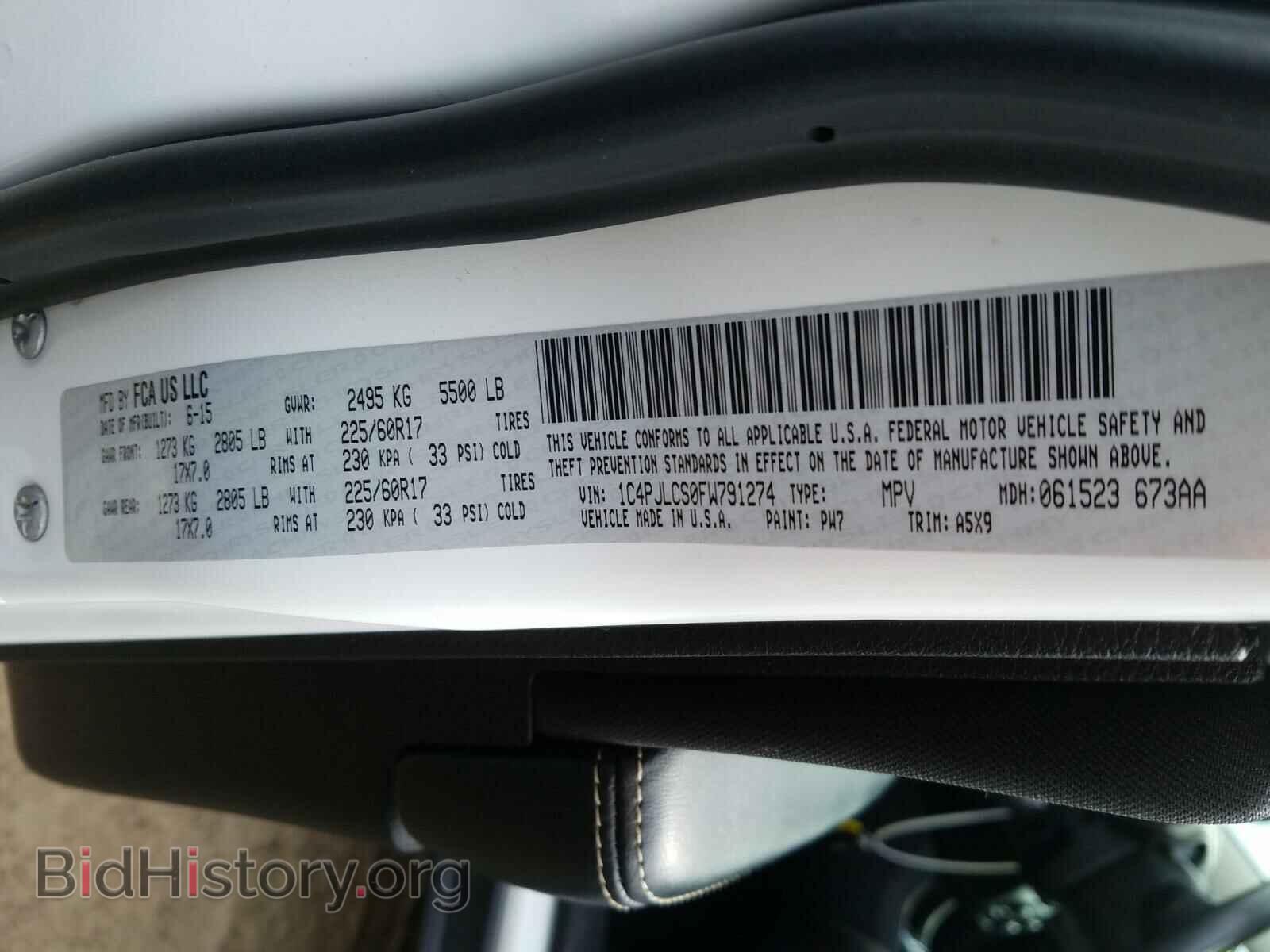 2015 JEEP CHEROKEE - VIN: 1C4PJLCS0FW791274 - Фото 10