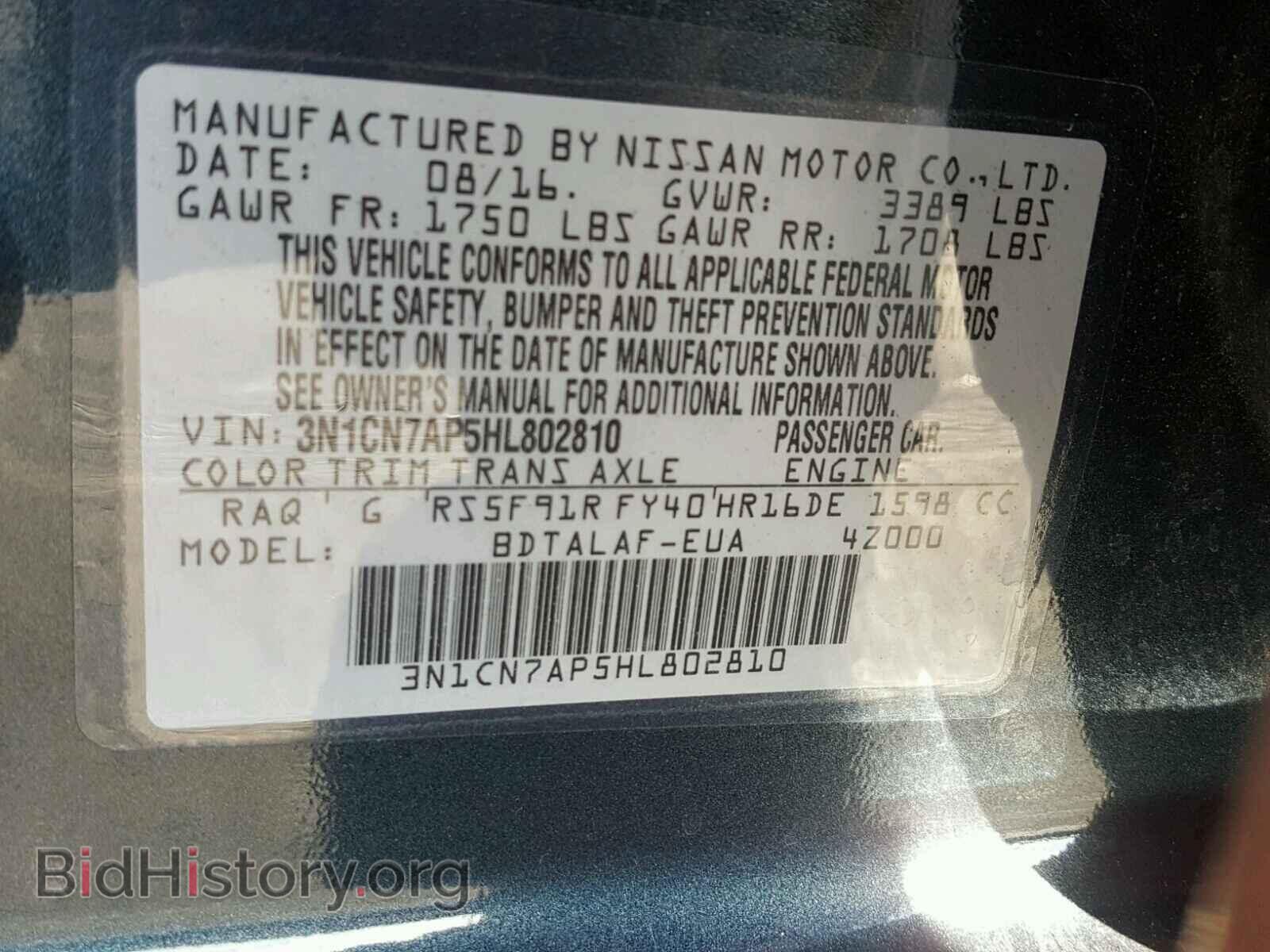 2017 NISSAN VERSA - VIN: 3N1CN7AP5HL802810 - Фото 10