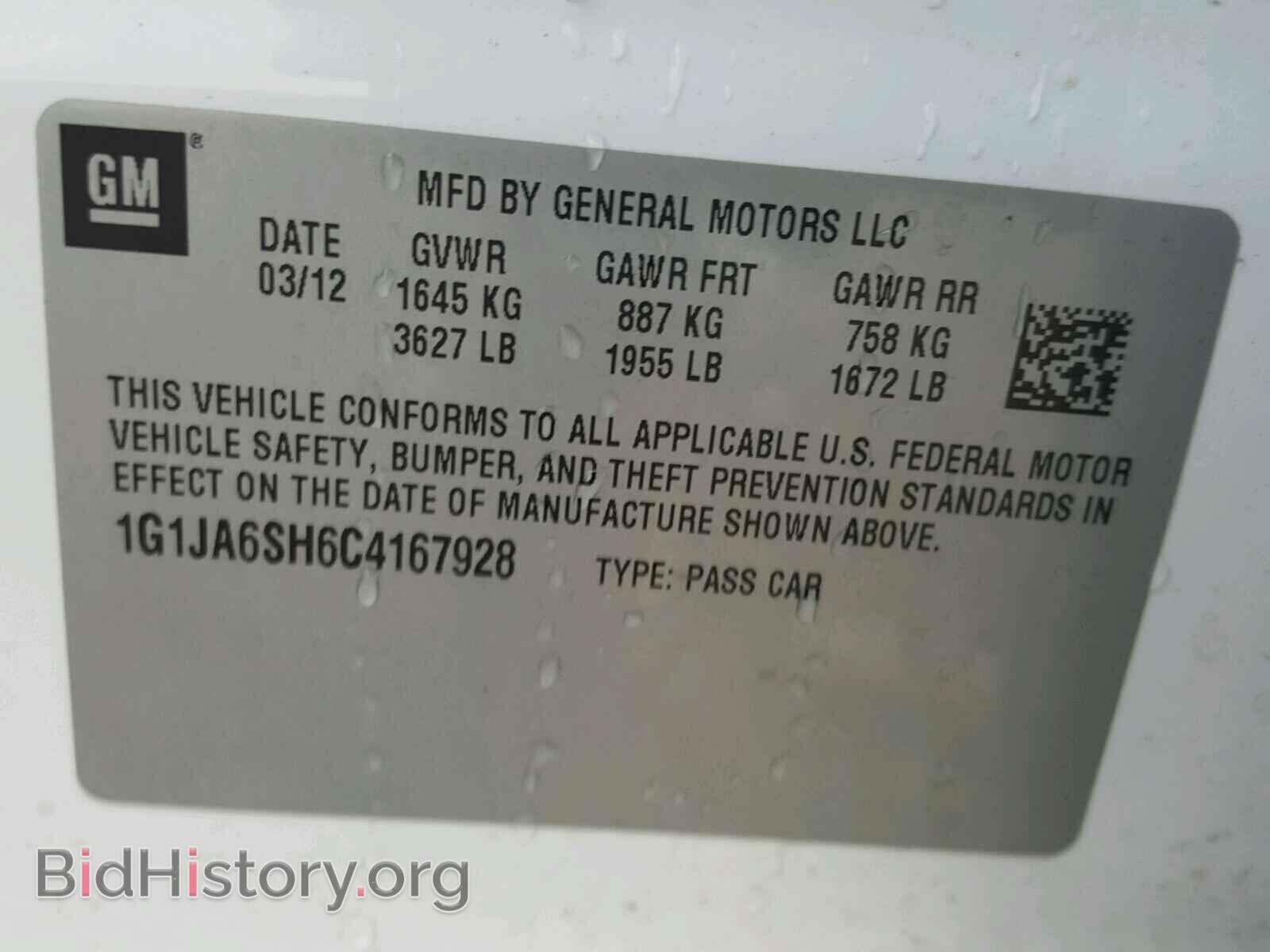 2012 CHEVROLET SONIC - VIN: 1G1JA6SH6C4167928 - Фото 10