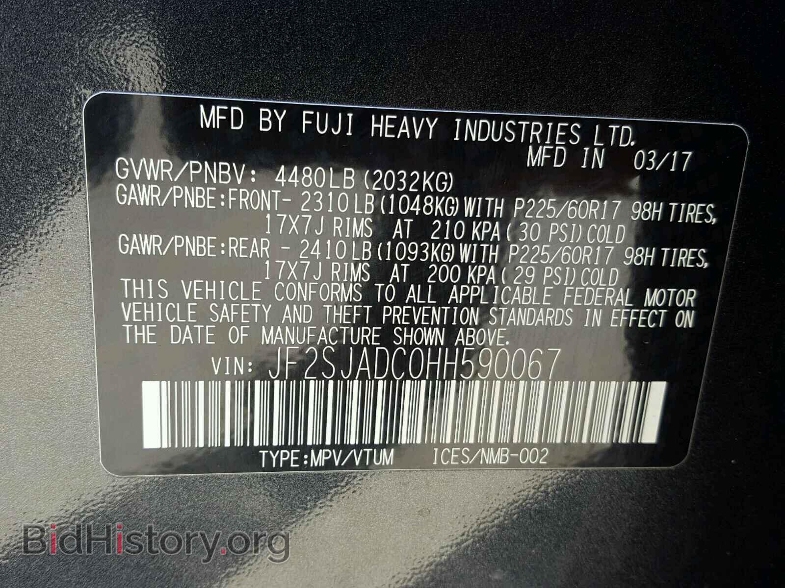 2017 SUBARU FORESTER - VIN: JF2SJADC0HH590067 - Photo 10