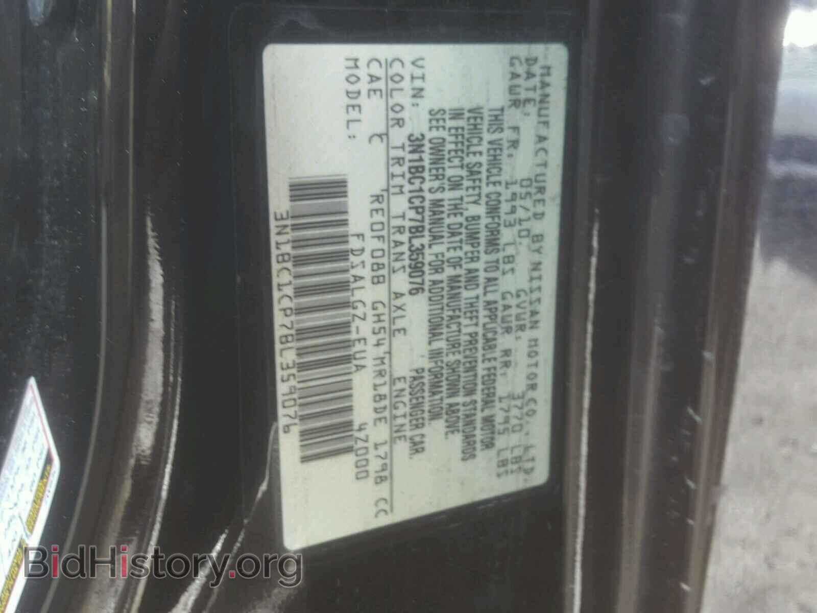2011 NISSAN VERSA - VIN: 3N1BC1CP7BL359076 - Фото 10