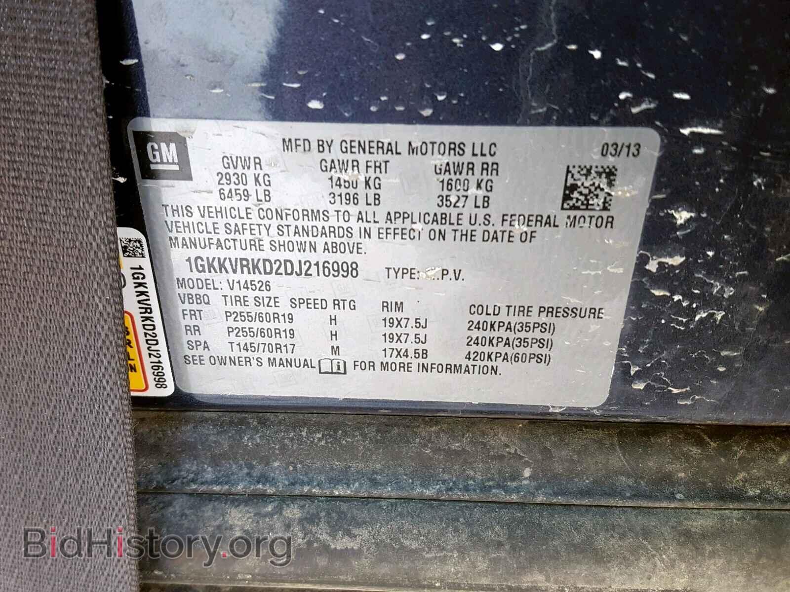 2013 GMC ACADIA SLT - VIN: 1GKKVRKD2DJ216998 - Фото 10