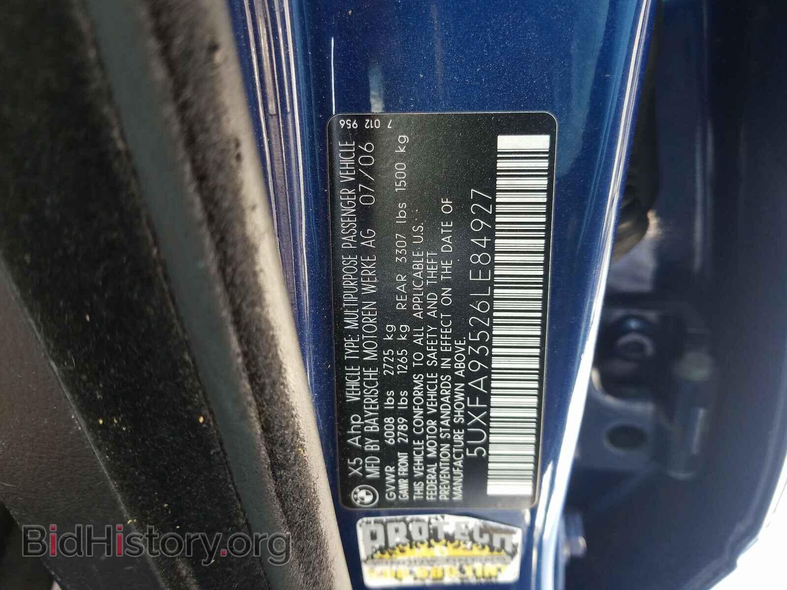 2006 BMW X5 - VIN: 5UXFA93526LE84927 - Фото 10