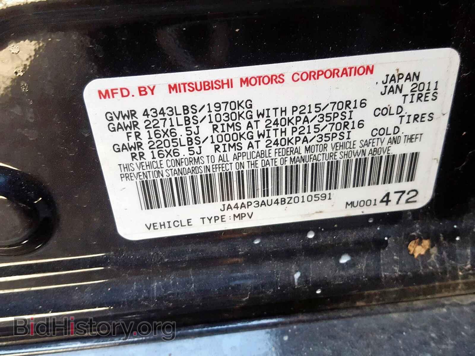 2011 MITSUBISHI OUTLANDER - VIN: JA4AP3AU4BZ010591 - Фото 10