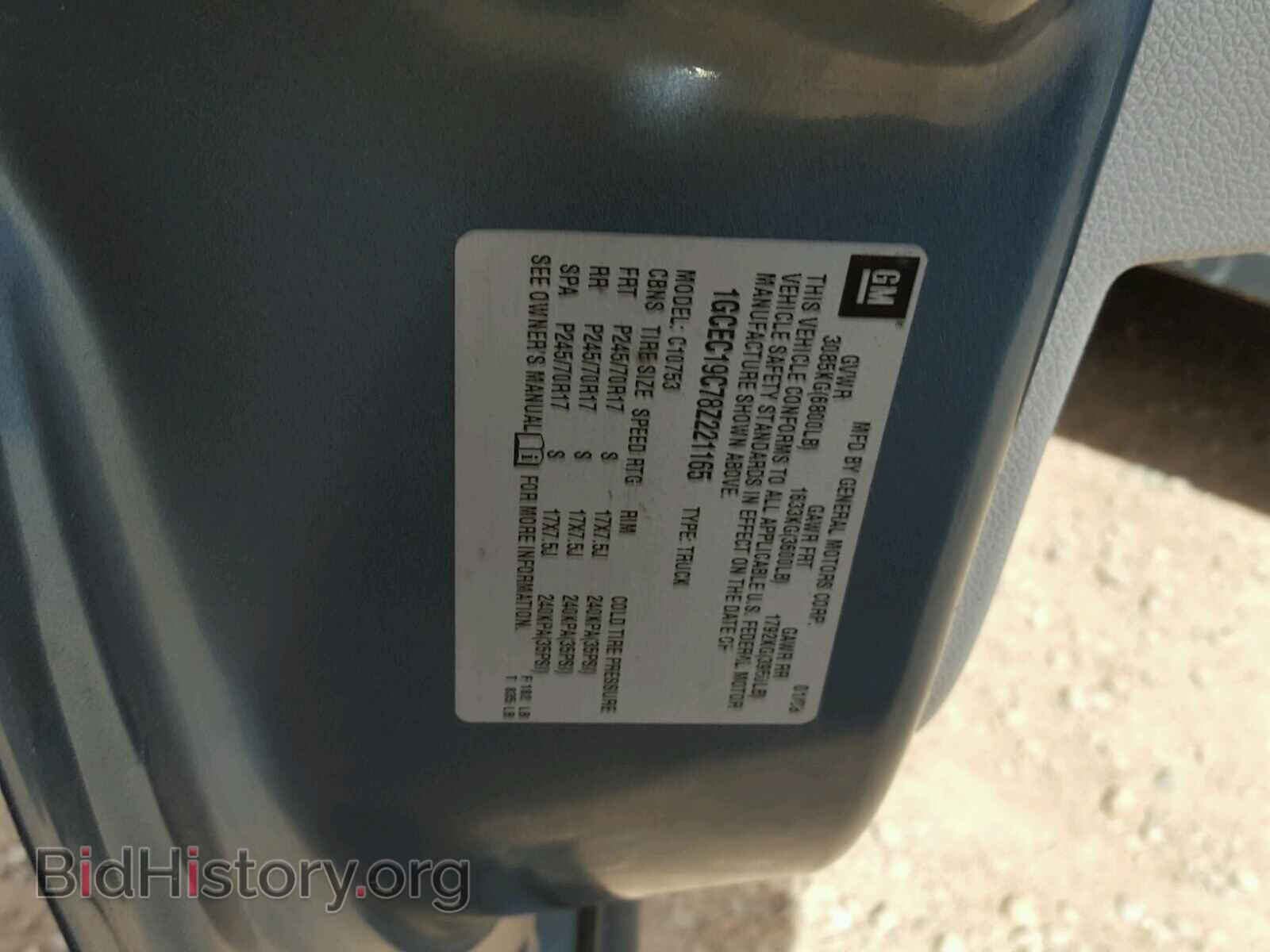 2008 CHEVROLET SILVERADO - VIN: 1GCEC19C78Z221165 - Фото 10