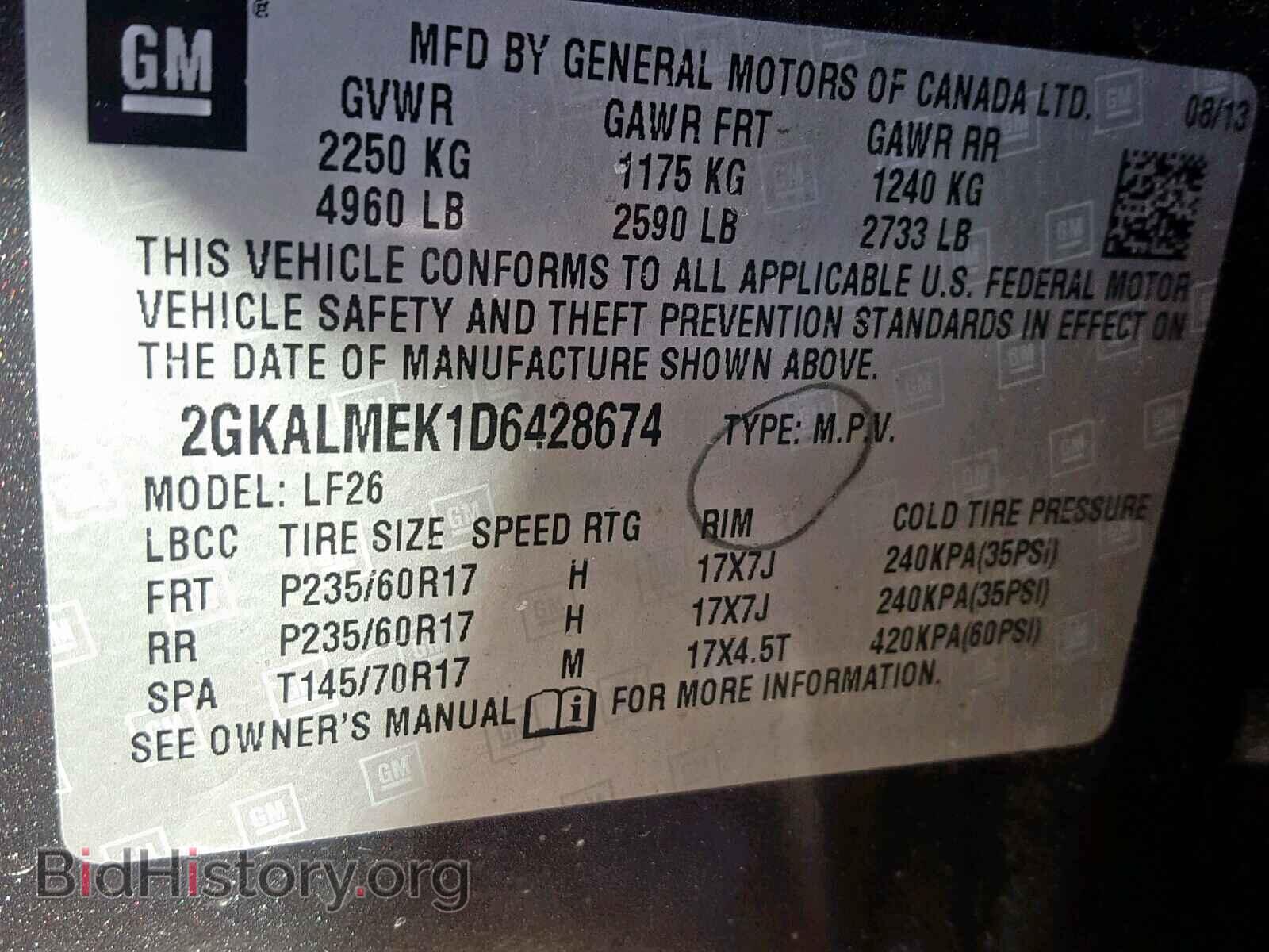 2013 GMC TERRAIN SL - VIN: 2GKALMEK1D6428674 - Фото 10
