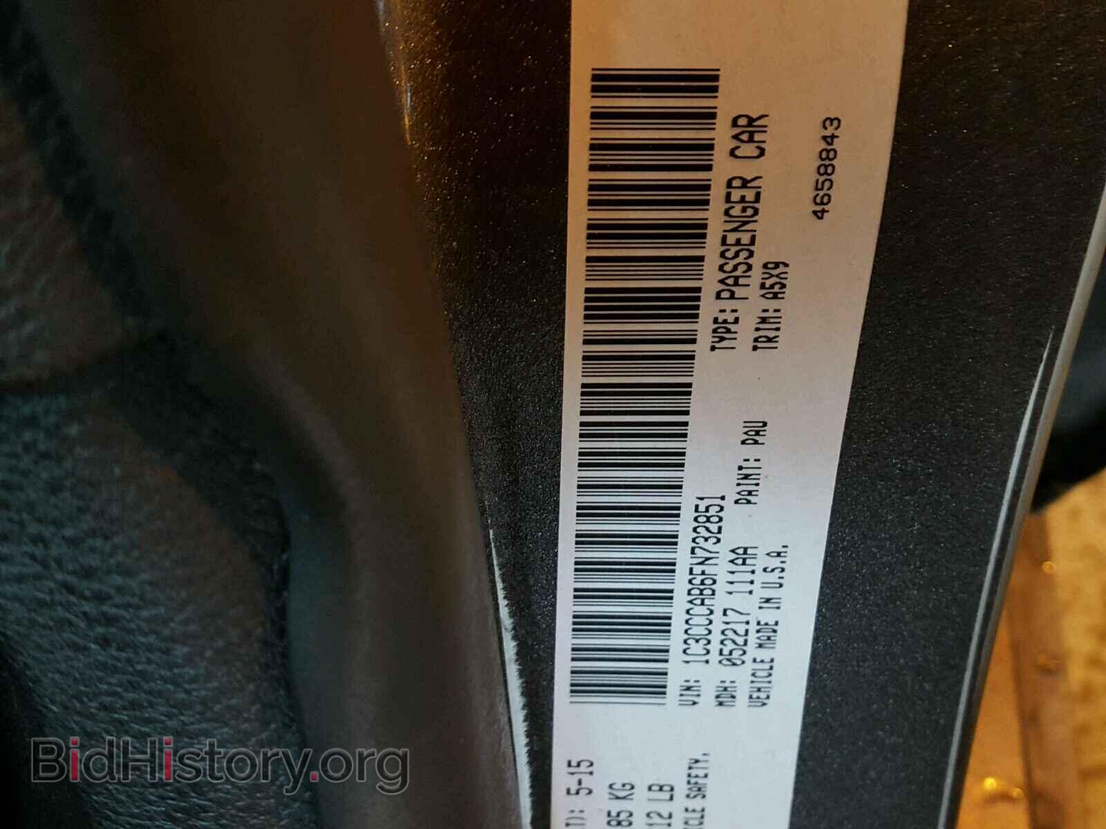 2015 CHRYSLER 200 - VIN: 1C3CCCAB6FN732851 - Фото 10
