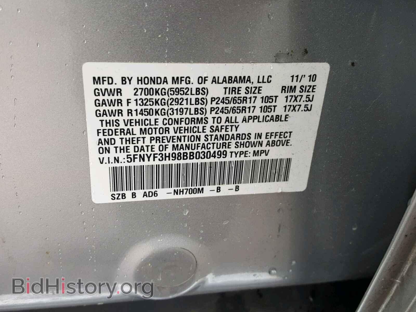 2011 HONDA PILOT - VIN: 5FNYF3H98BB030499 - Фото 10